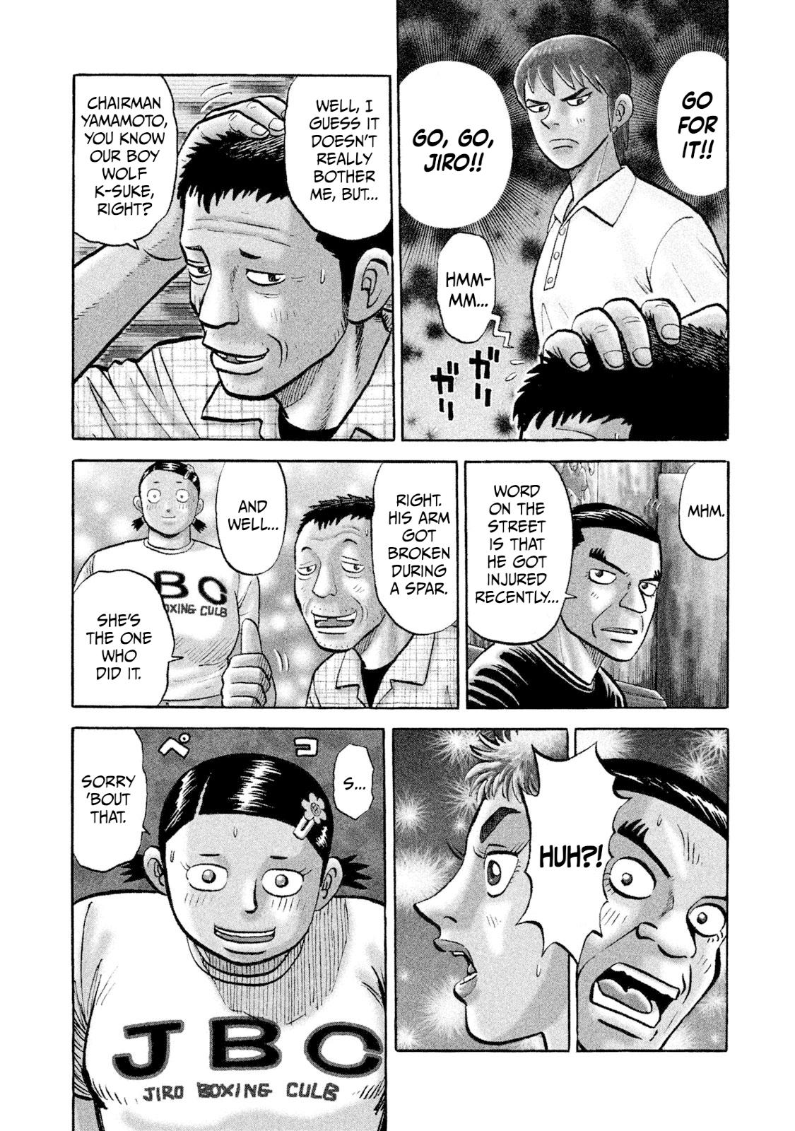 Rice Shoulder Chapter 14 3