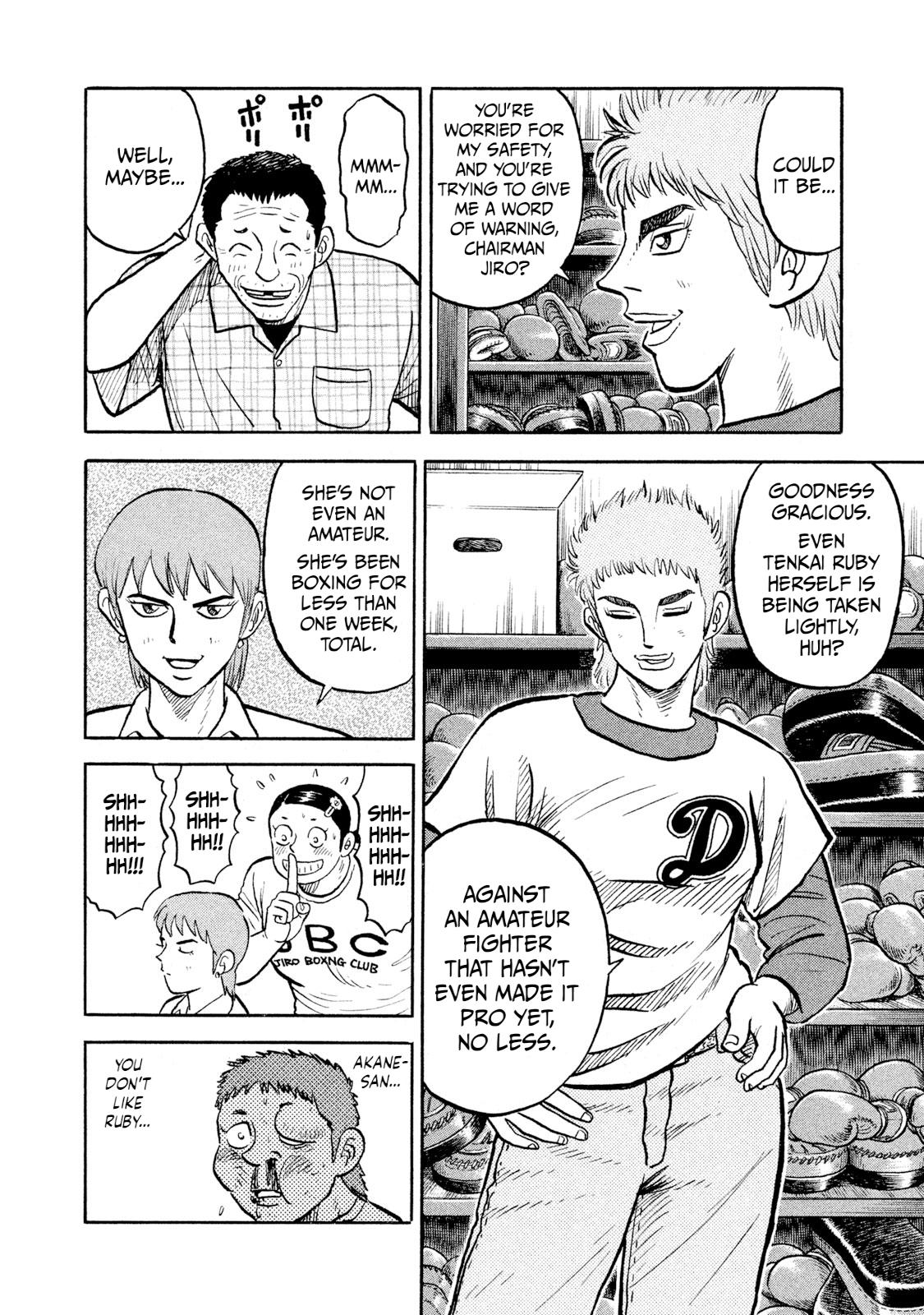 Rice Shoulder Chapter 14 5