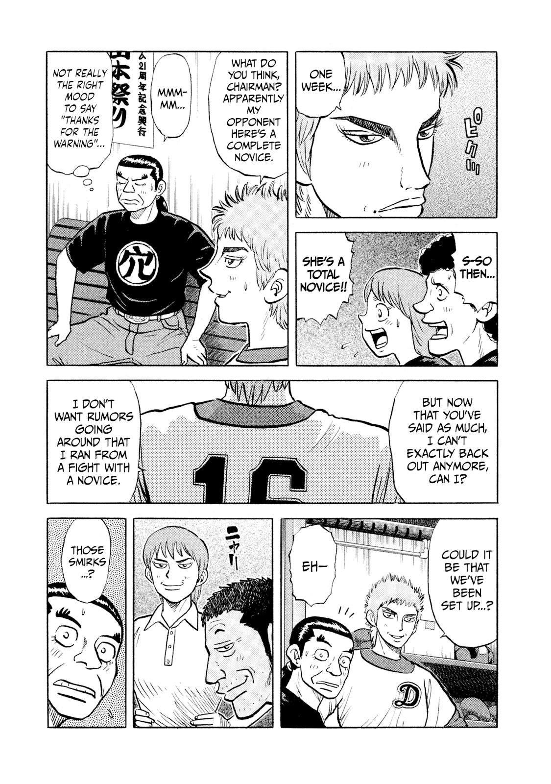 Rice Shoulder Chapter 14 6