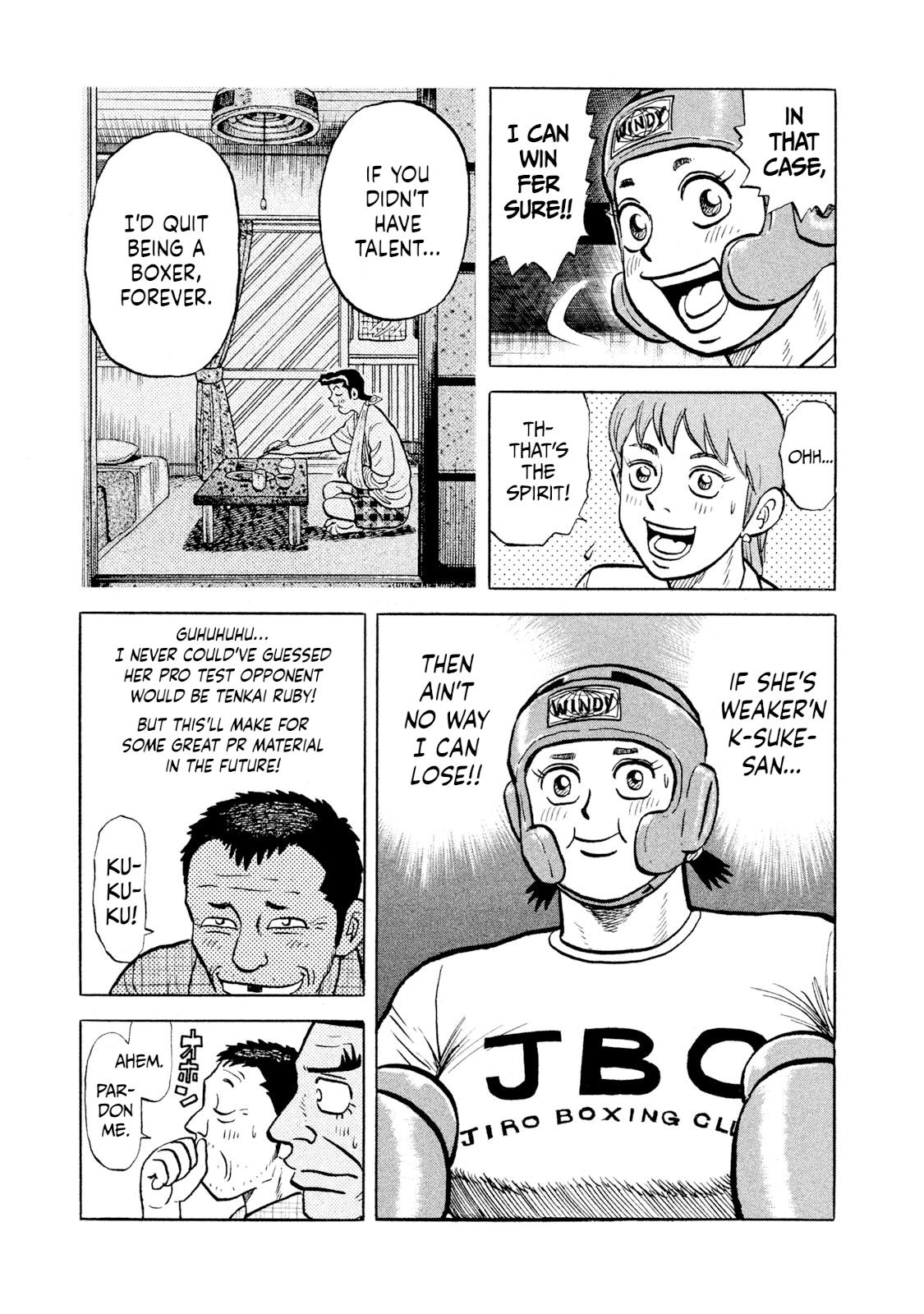 Rice Shoulder Chapter 14 10