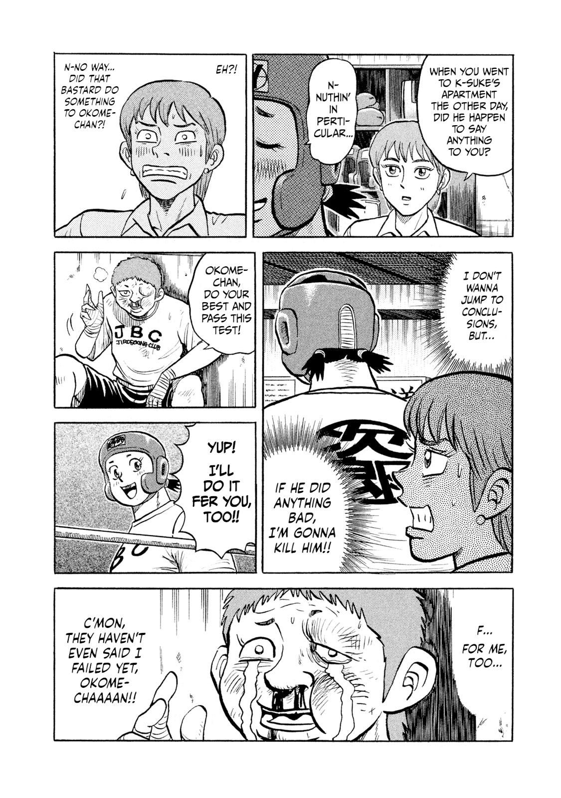 Rice Shoulder Chapter 14 11