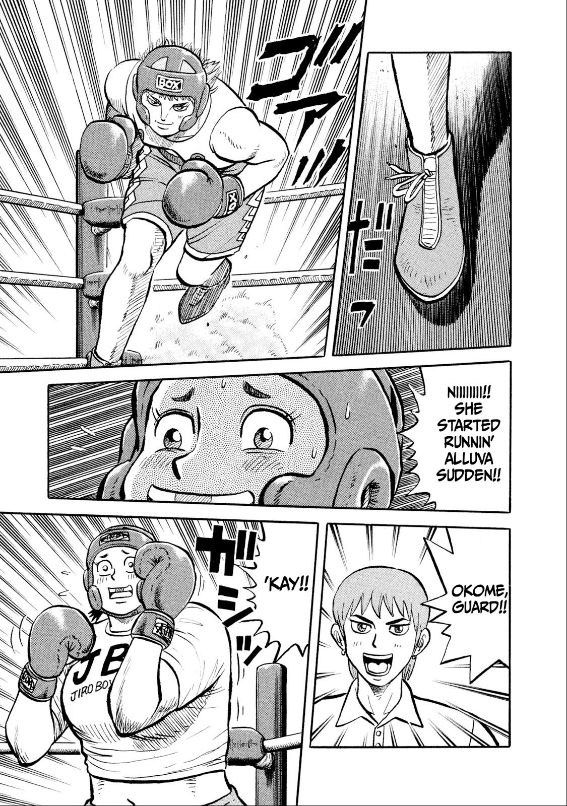 Rice Shoulder Chapter 14 14