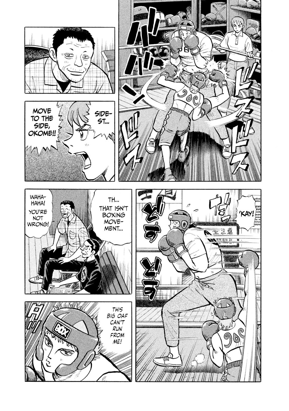 Rice Shoulder Chapter 14 16