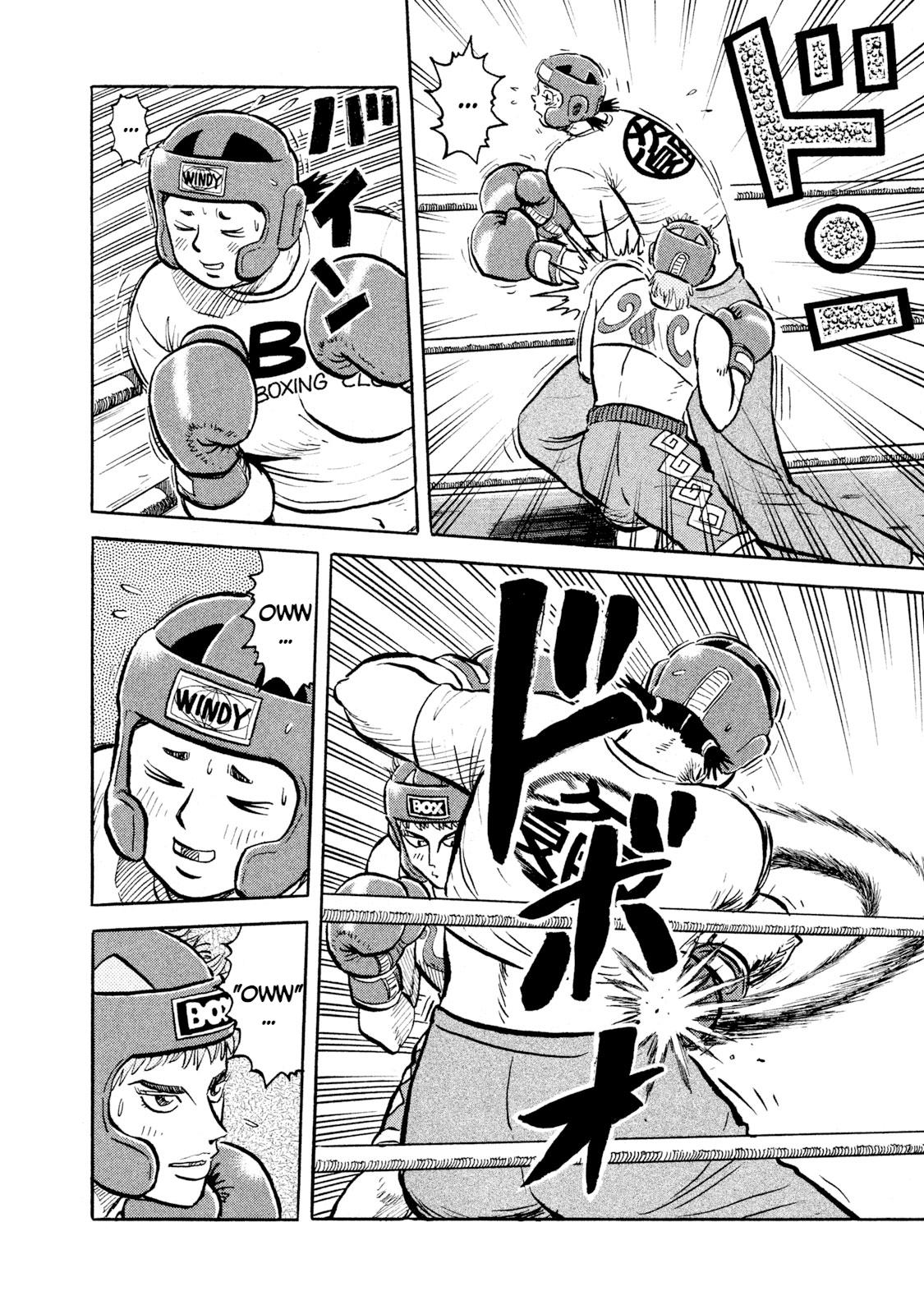 Rice Shoulder Chapter 14 17