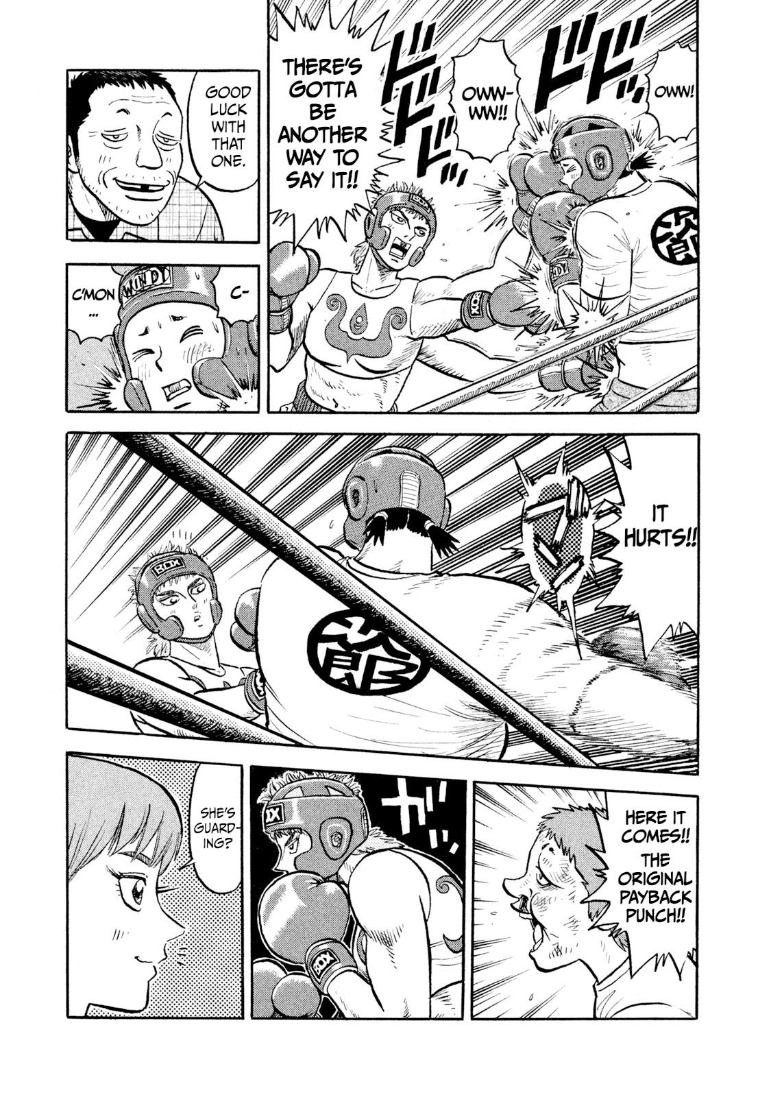 Rice Shoulder Chapter 14 18