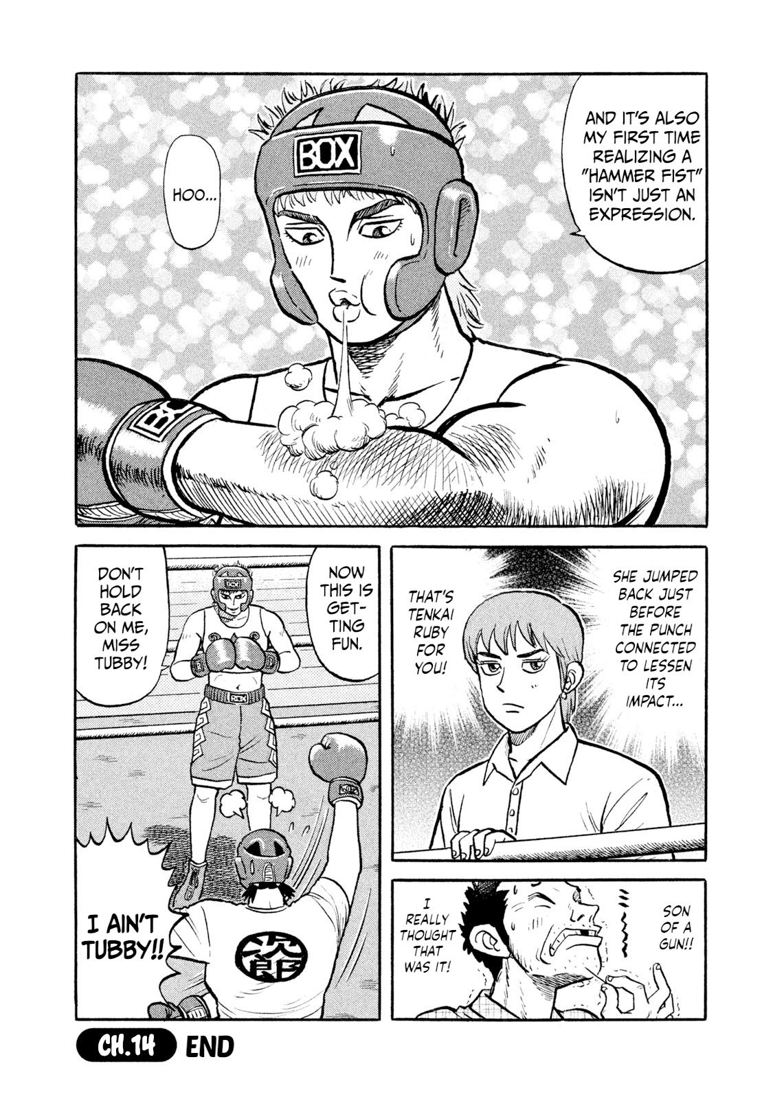 Rice Shoulder Chapter 14 22