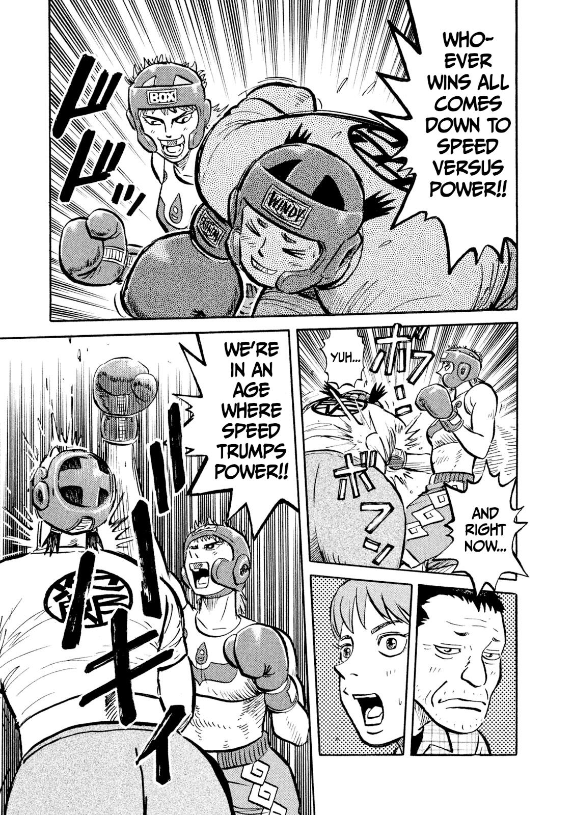 Rice Shoulder Chapter 15 5