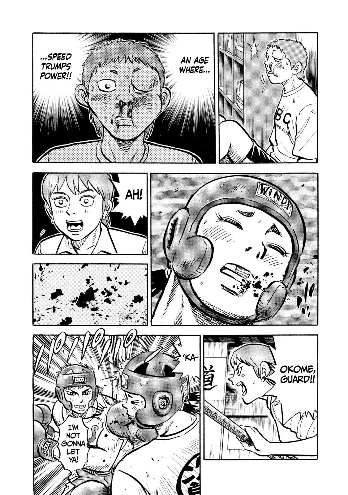 Rice Shoulder Chapter 15 6