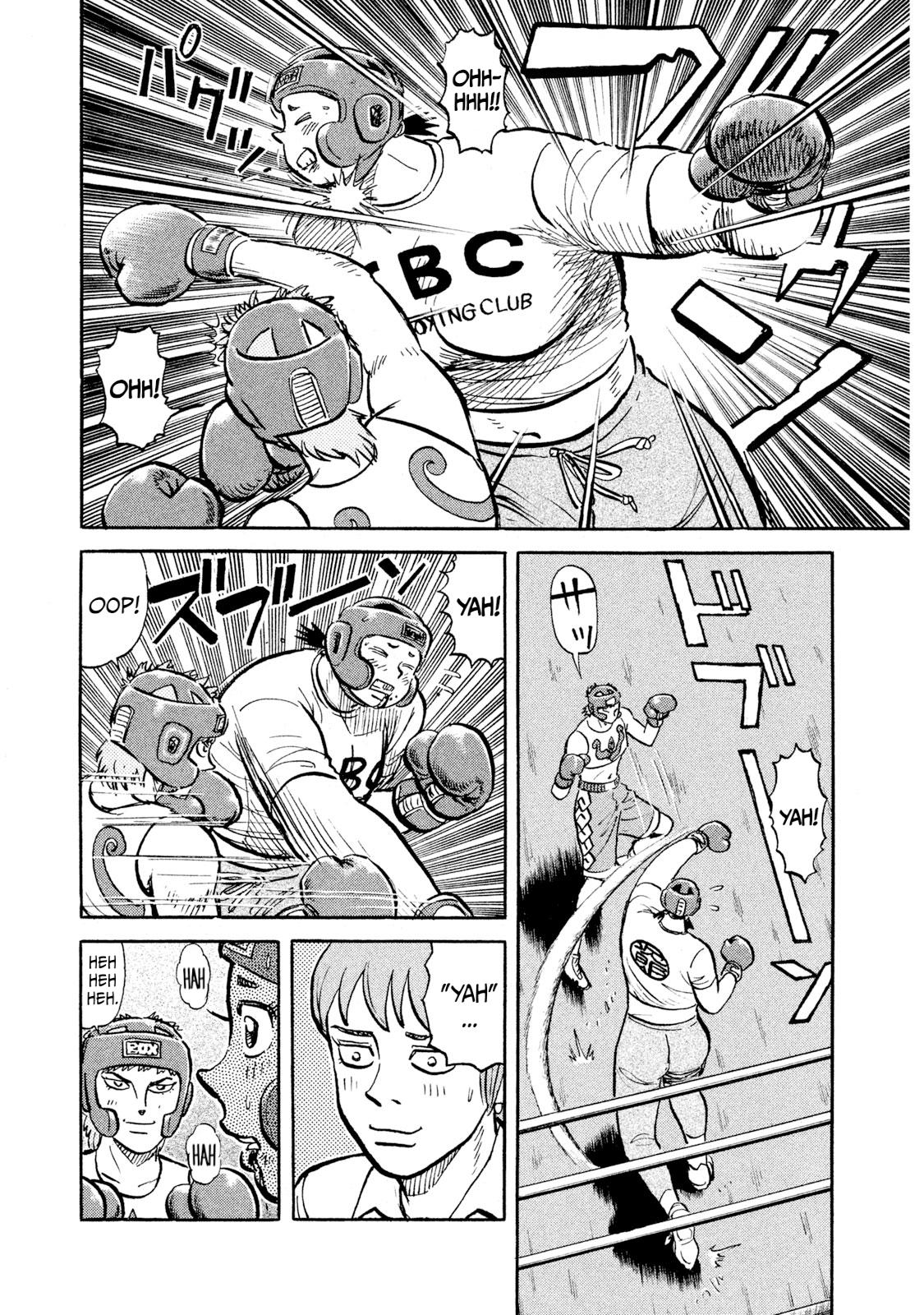 Rice Shoulder Chapter 15 7