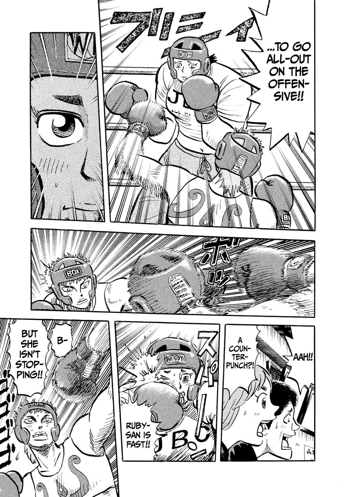 Rice Shoulder Chapter 15 9