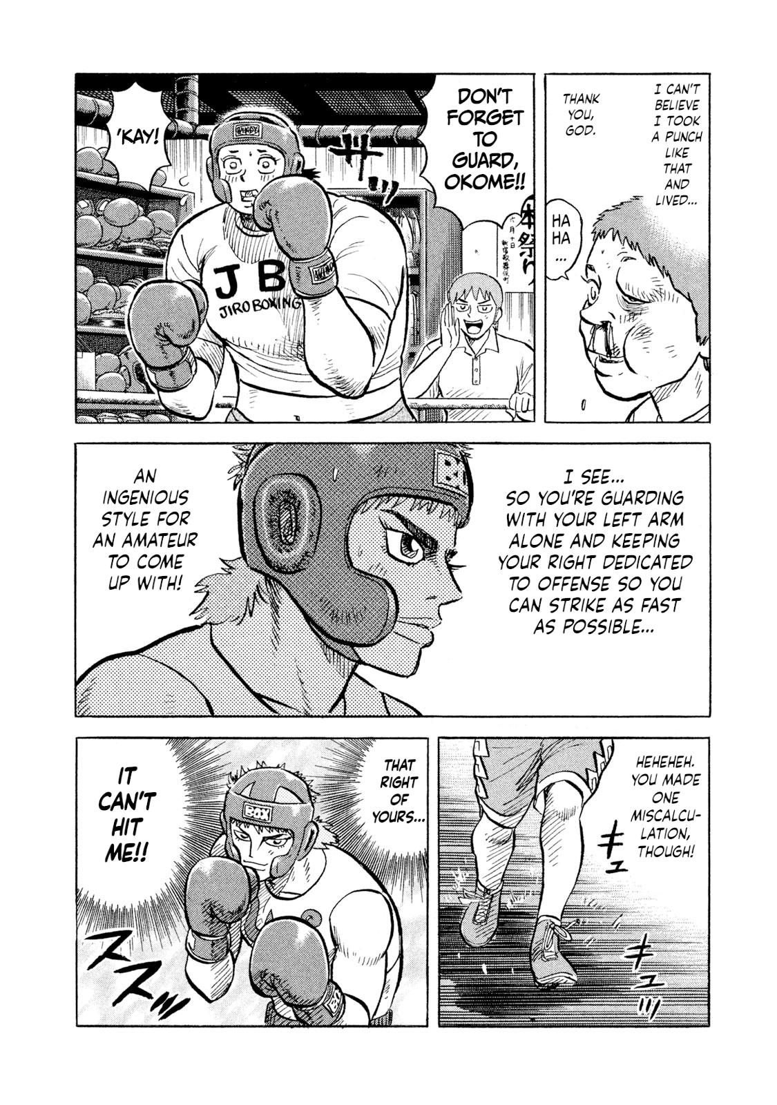 Rice Shoulder Chapter 15 12