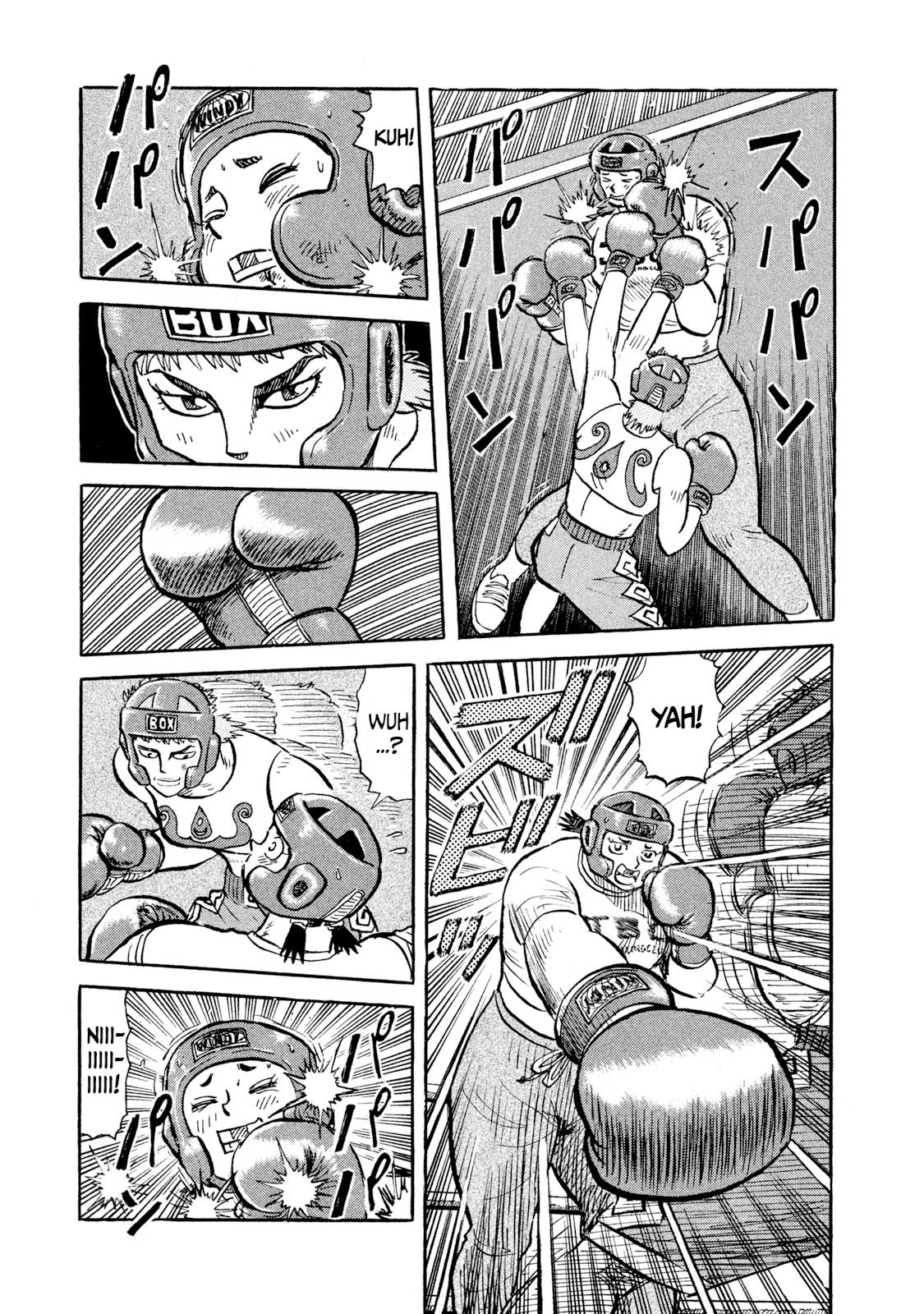 Rice Shoulder Chapter 15 13