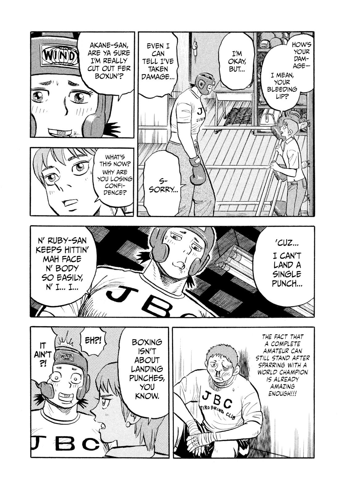 Rice Shoulder Chapter 15 17