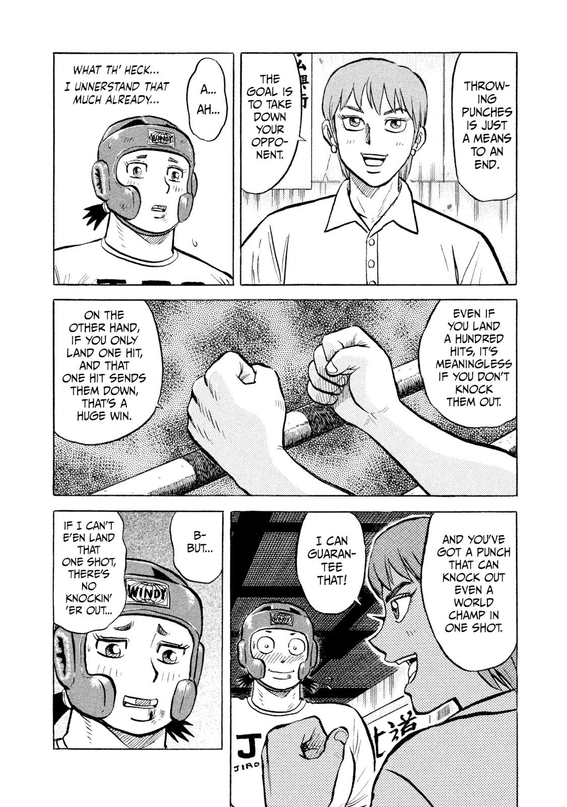 Rice Shoulder Chapter 15 18