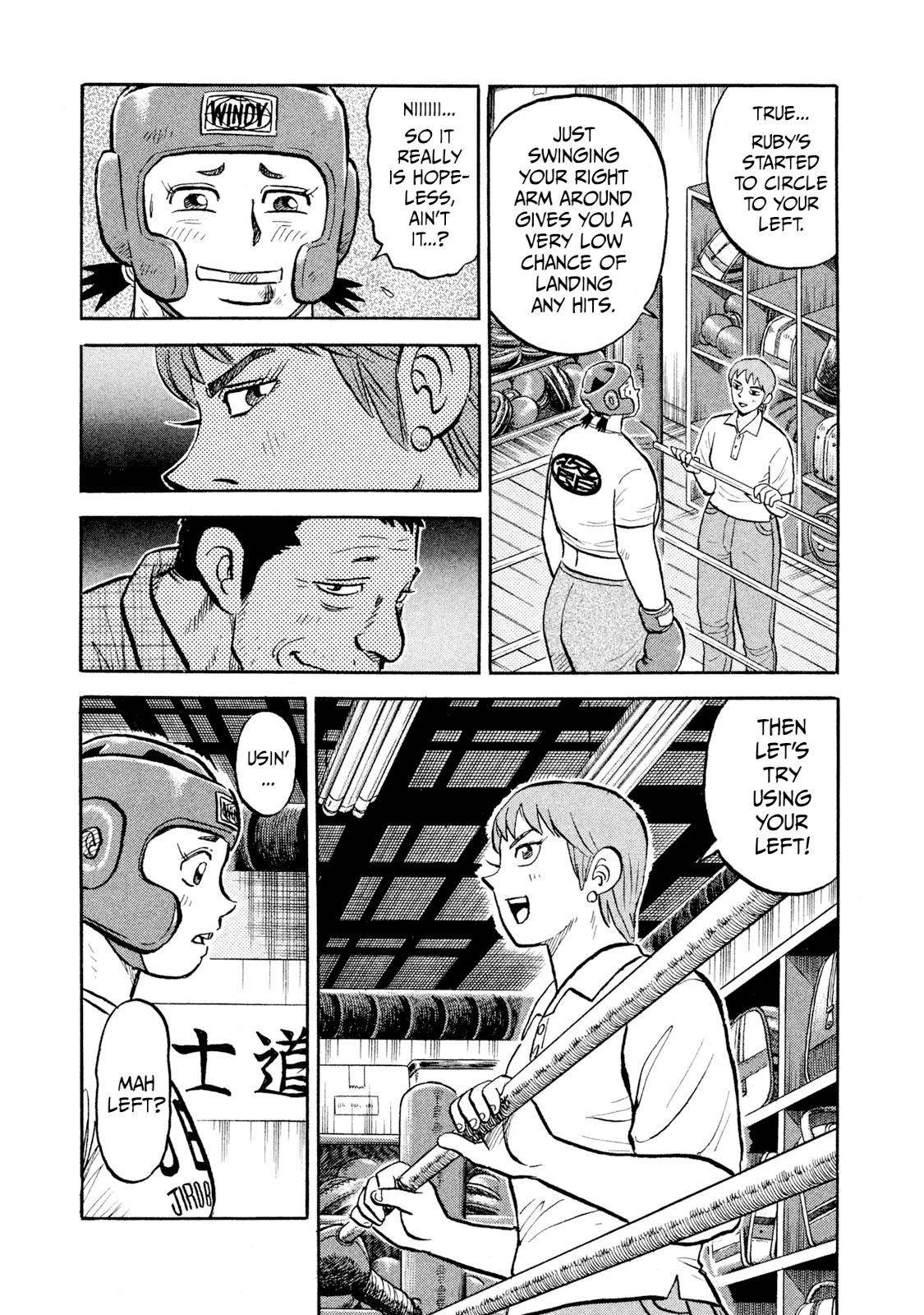 Rice Shoulder Chapter 15 19