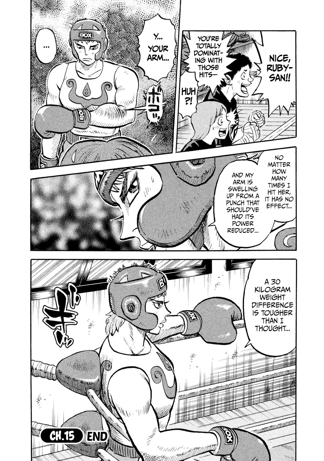 Rice Shoulder Chapter 15 20