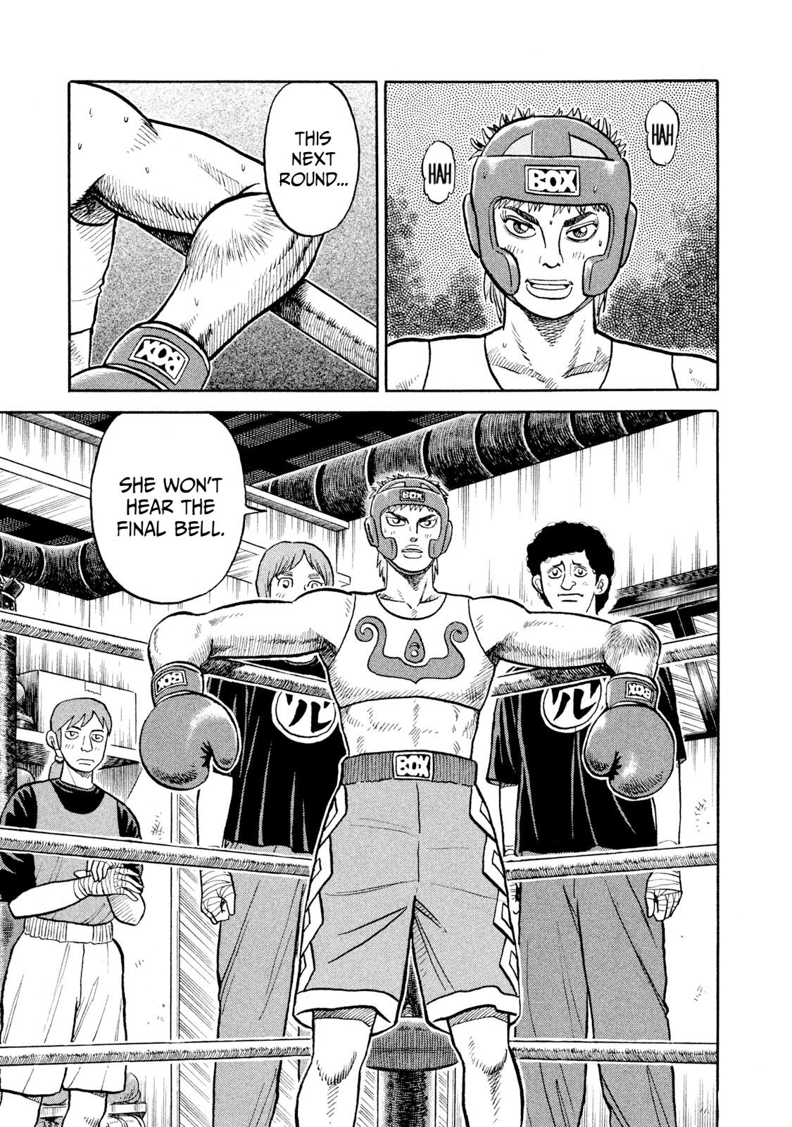 Rice Shoulder Chapter 16 1