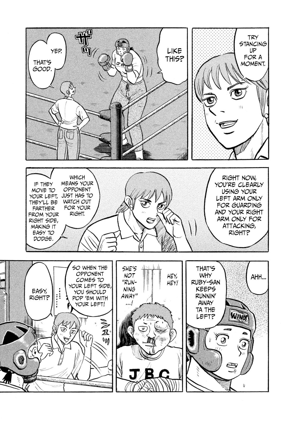 Rice Shoulder Chapter 16 3