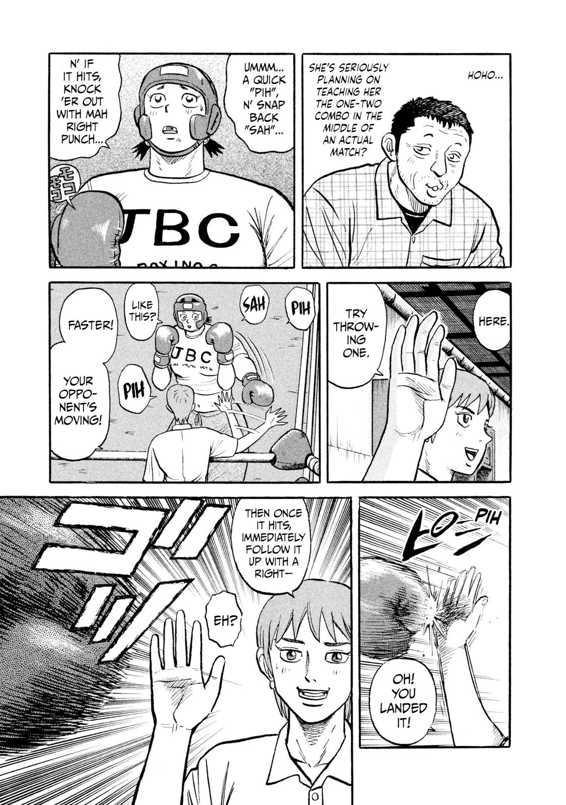 Rice Shoulder Chapter 16 5