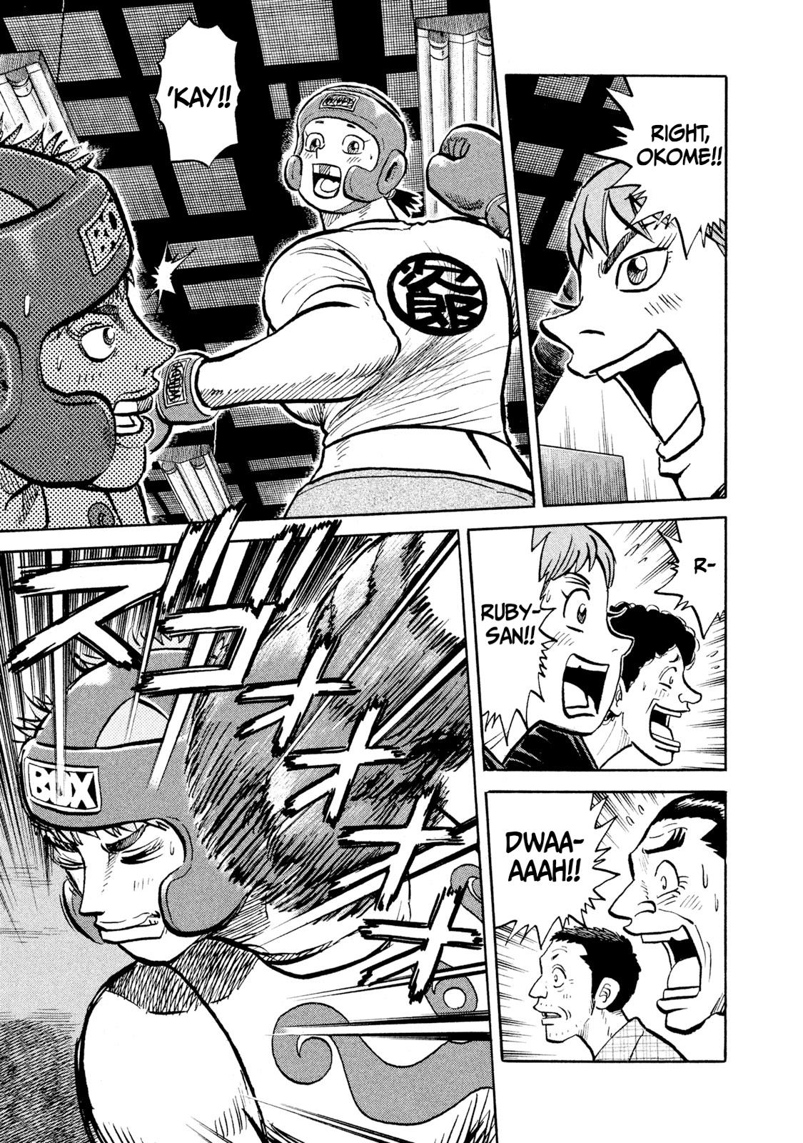 Rice Shoulder Chapter 16 13