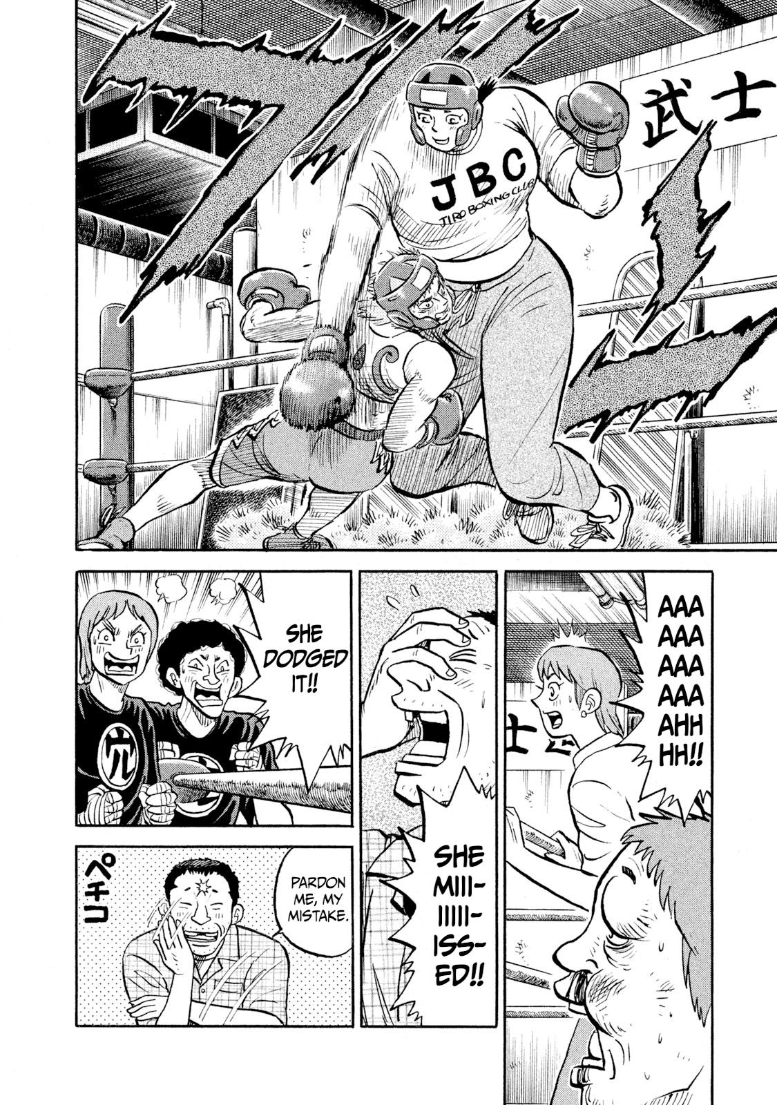 Rice Shoulder Chapter 16 14