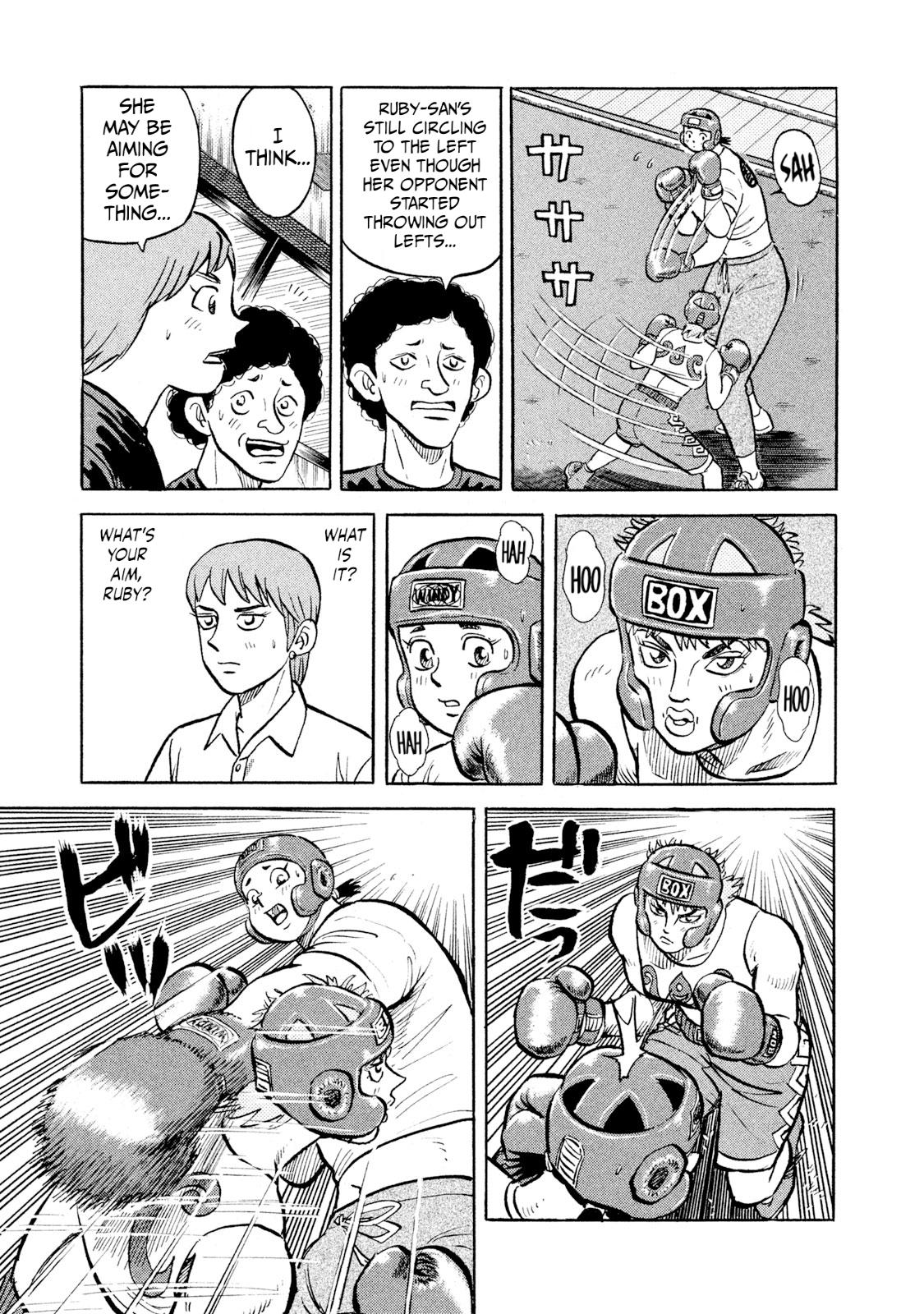 Rice Shoulder Chapter 16 17