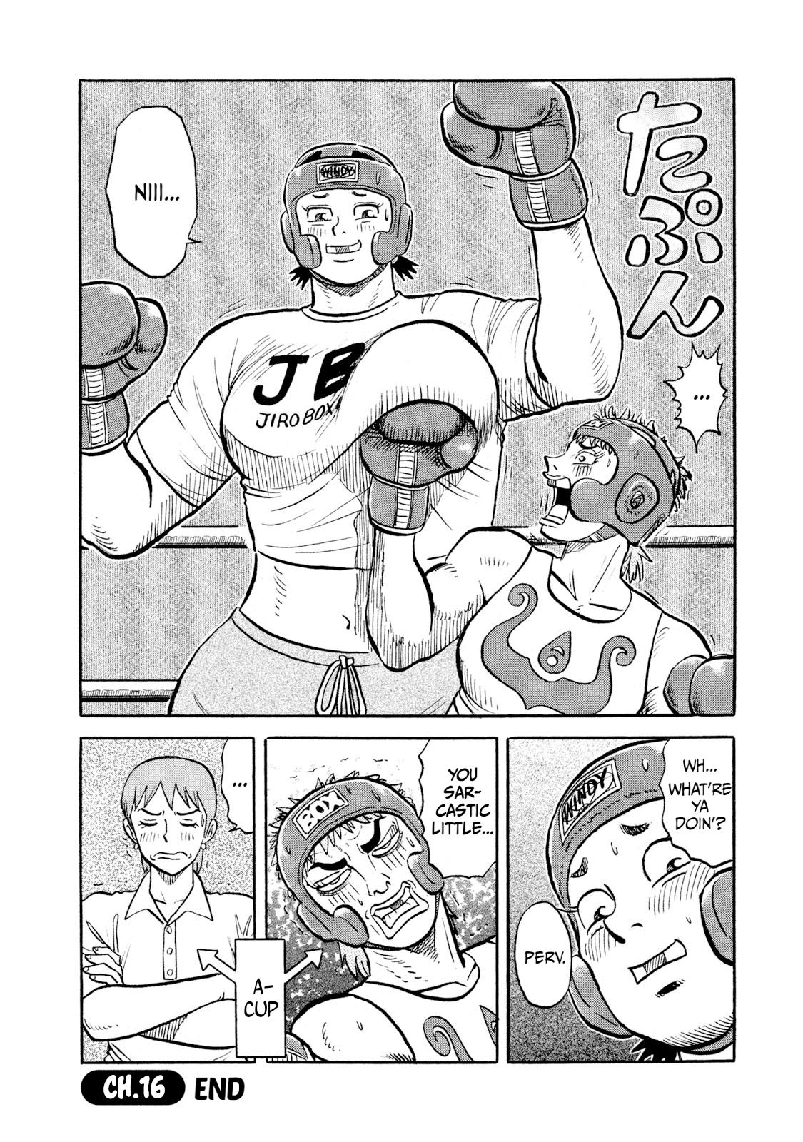 Rice Shoulder Chapter 16 20