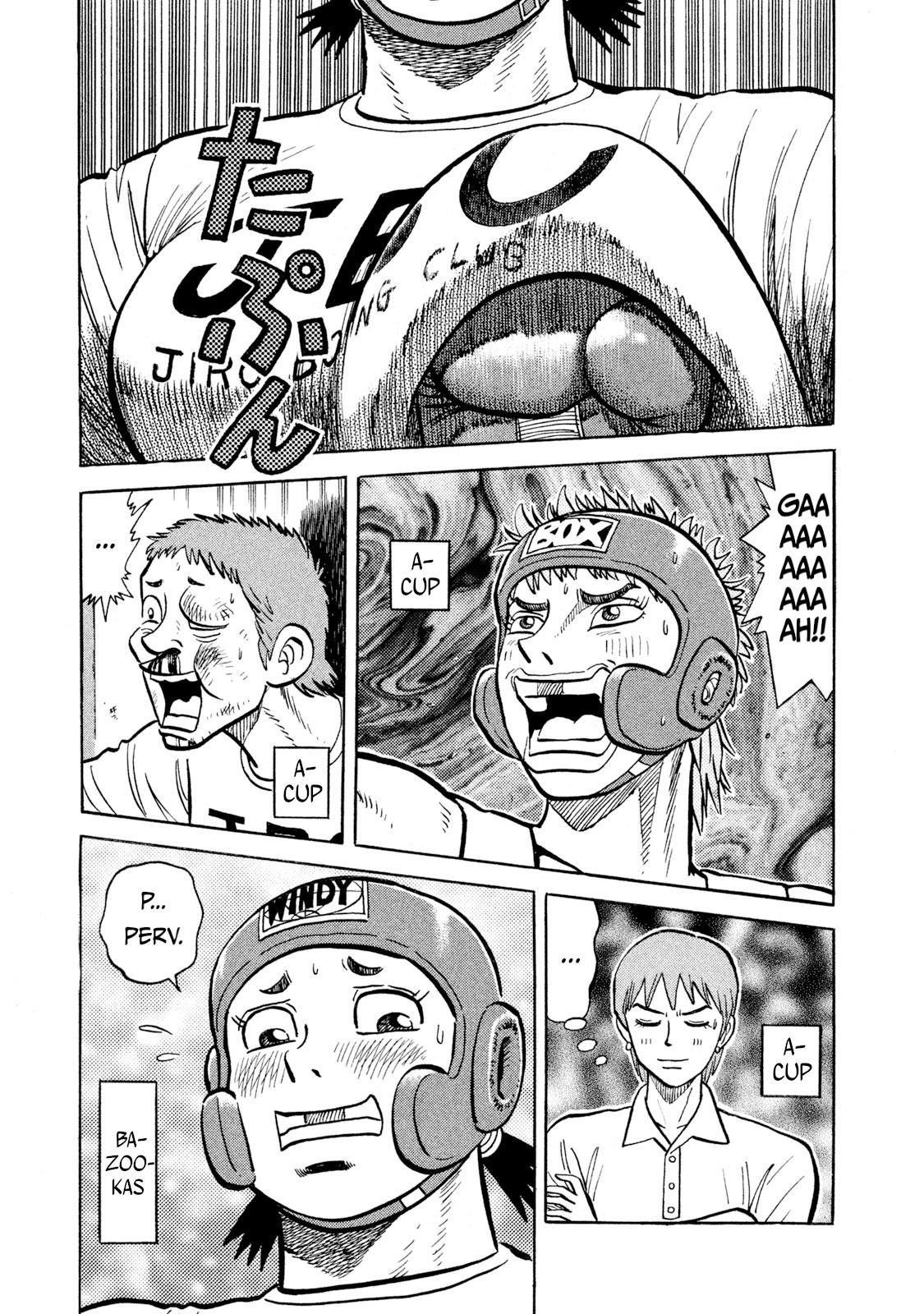 Rice Shoulder Chapter 17 1