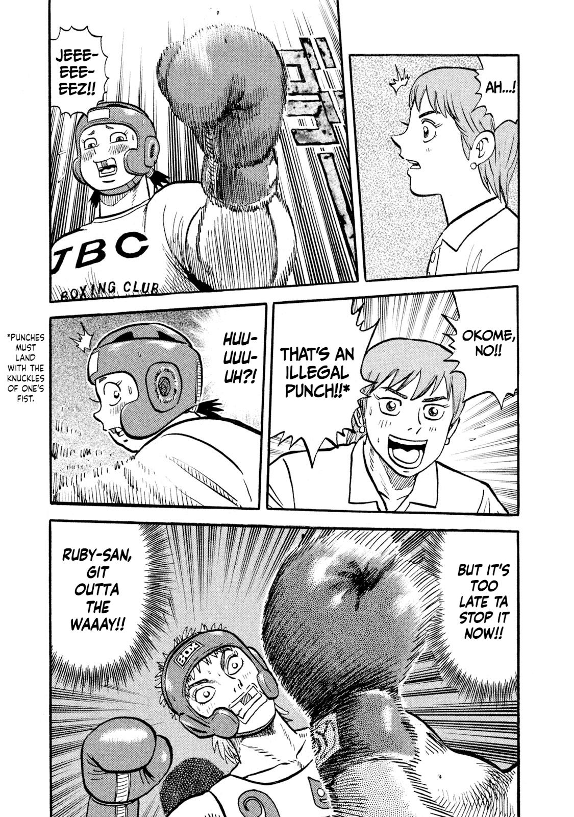 Rice Shoulder Chapter 17 3