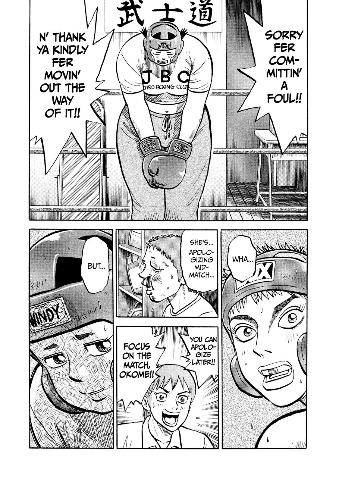 Rice Shoulder Chapter 17 5