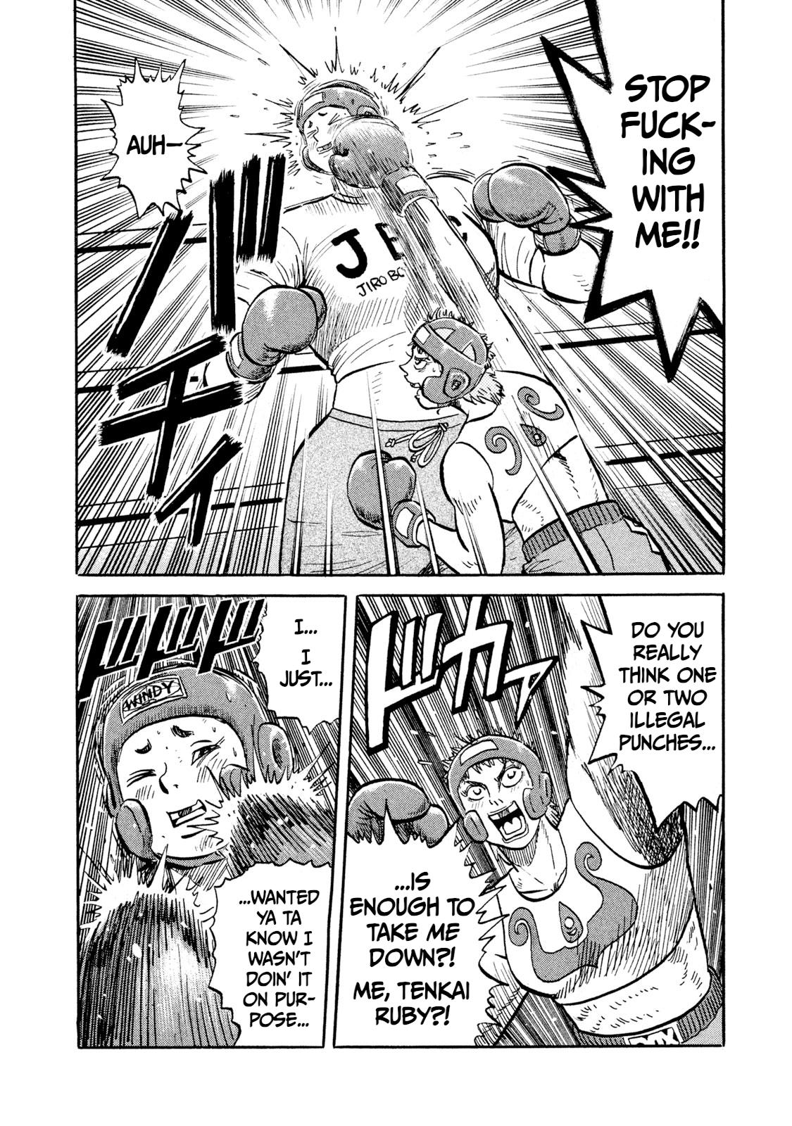 Rice Shoulder Chapter 17 6