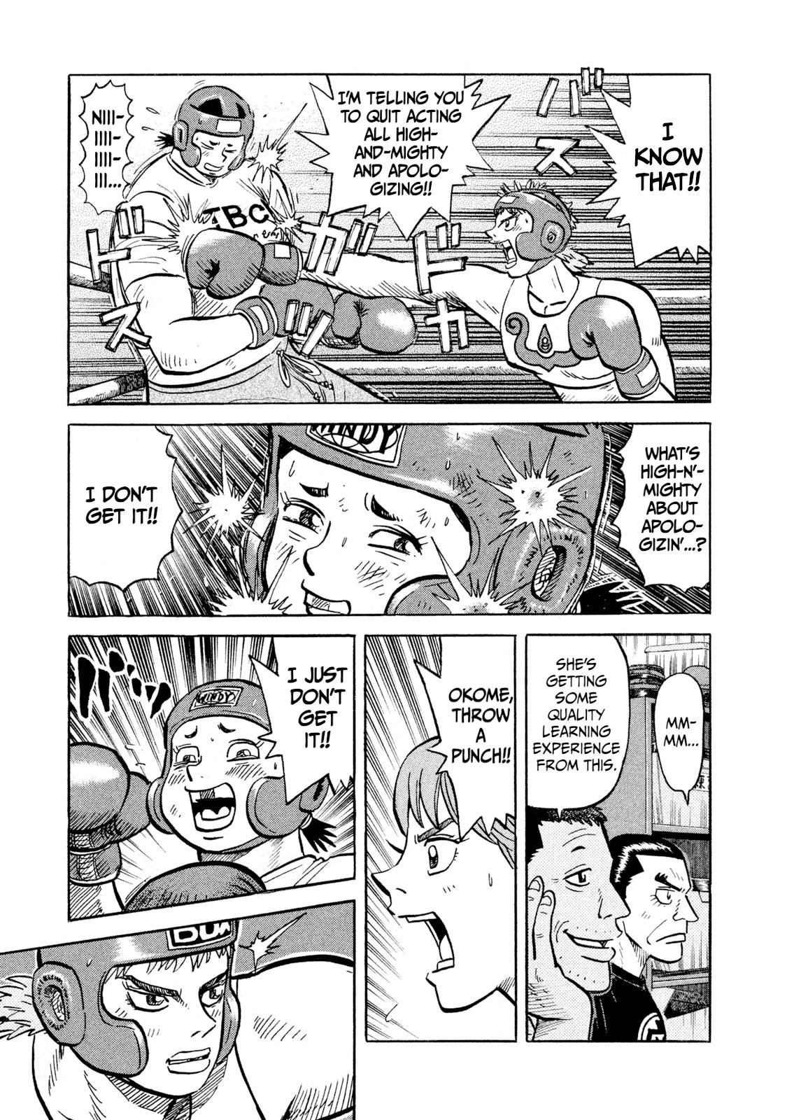 Rice Shoulder Chapter 17 7