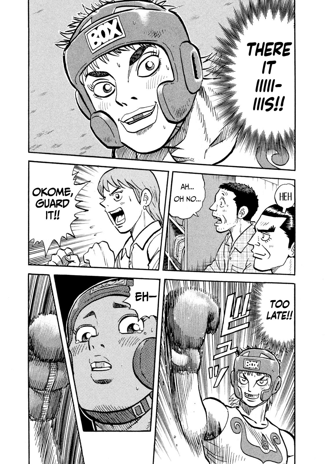 Rice Shoulder Chapter 17 9