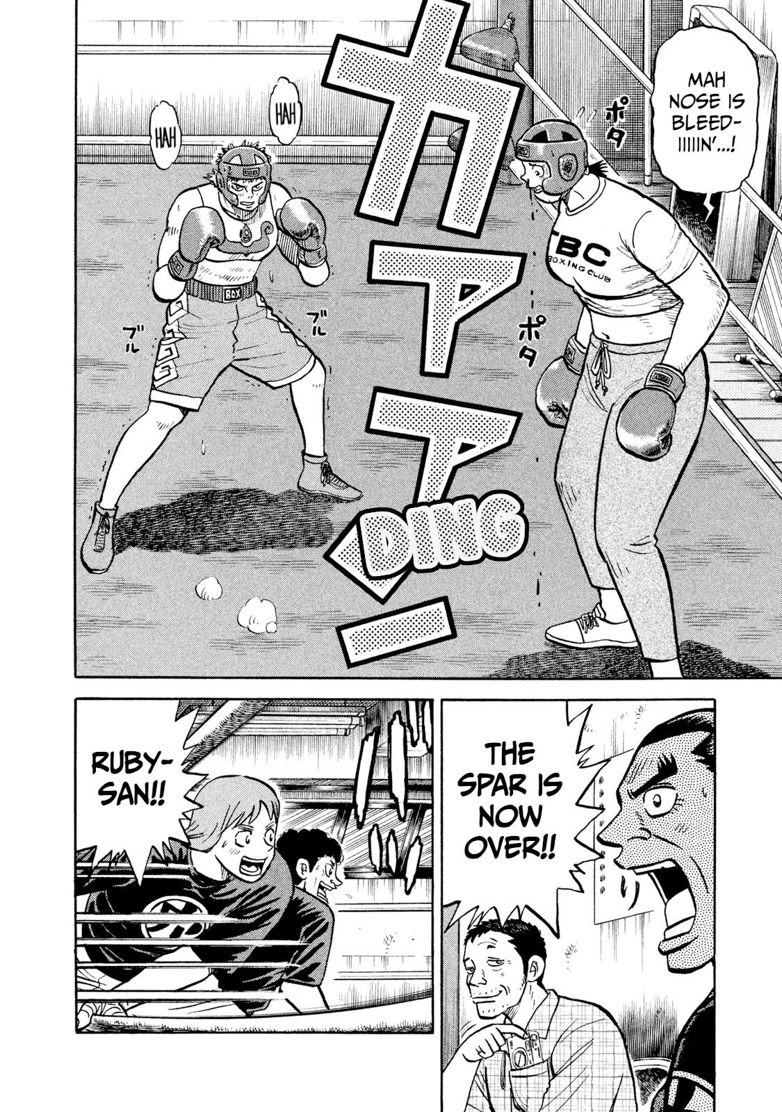 Rice Shoulder Chapter 17 14