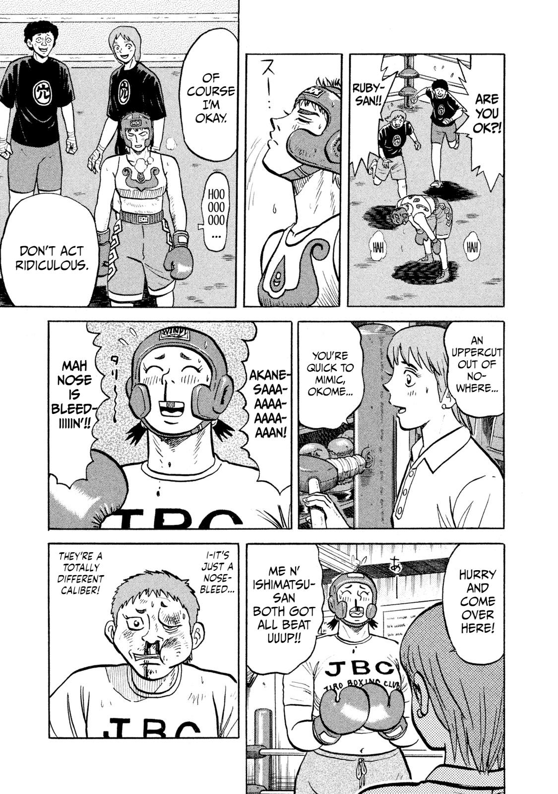 Rice Shoulder Chapter 17 15
