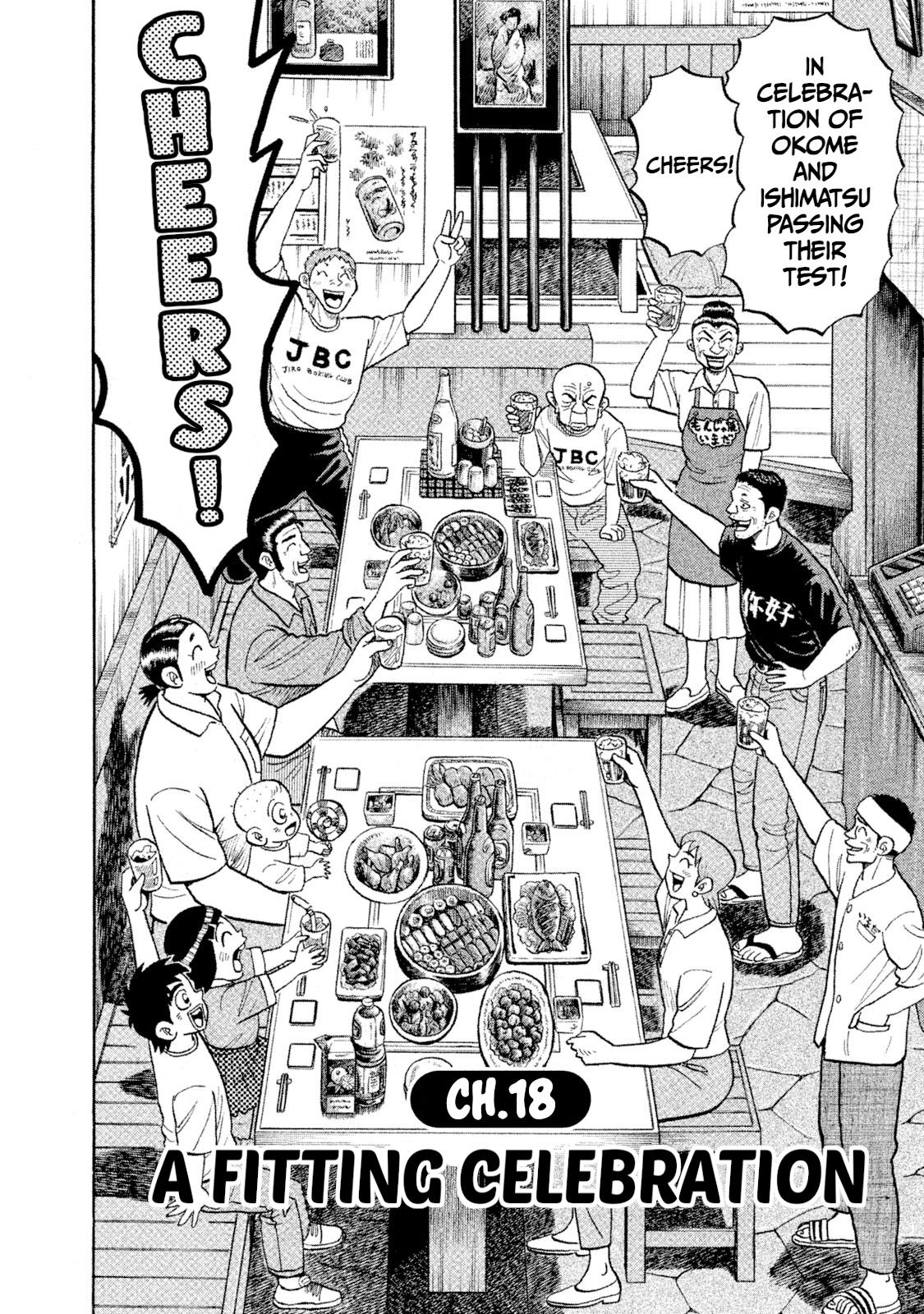 Rice Shoulder Chapter 18 2