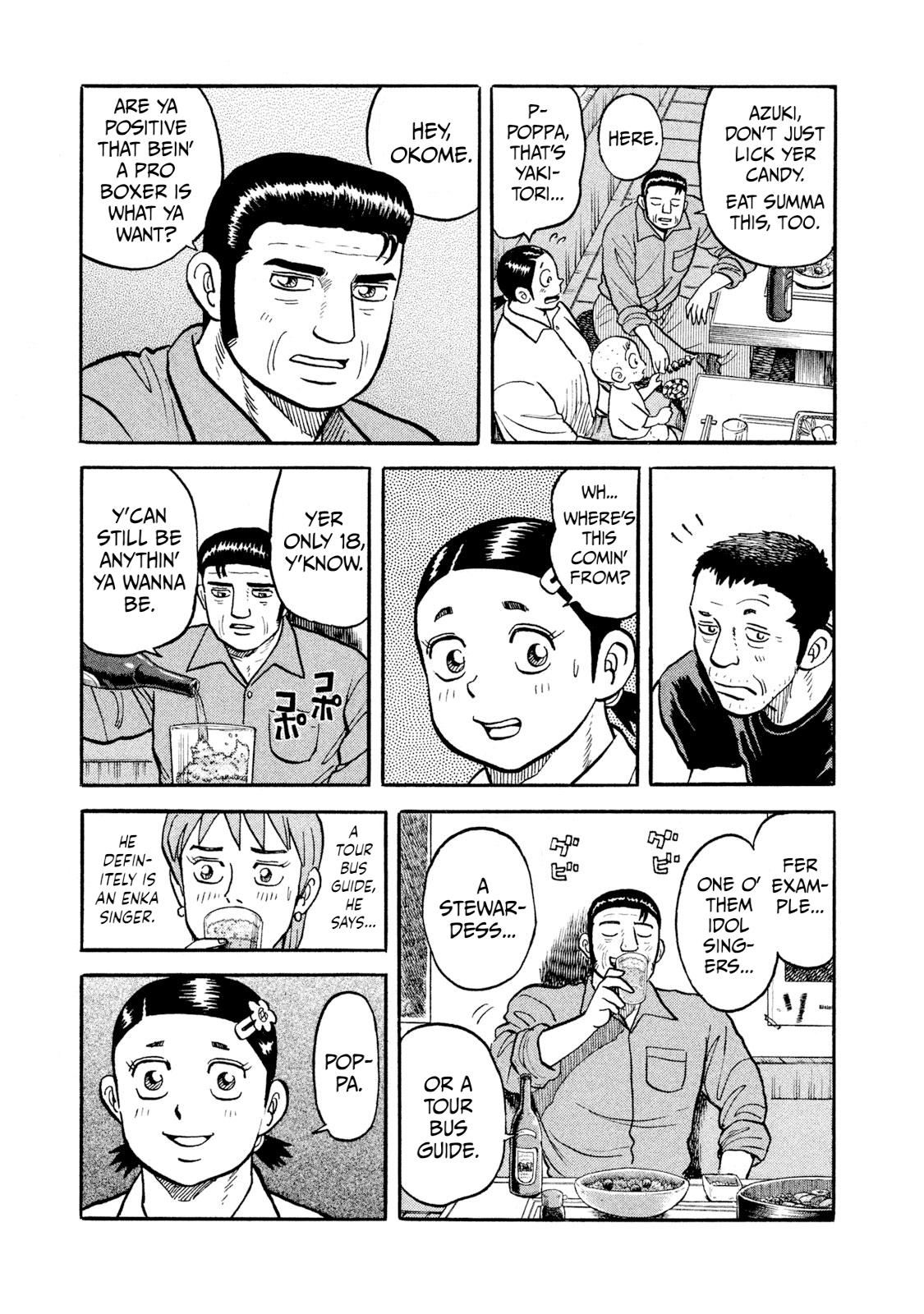 Rice Shoulder Chapter 18 5