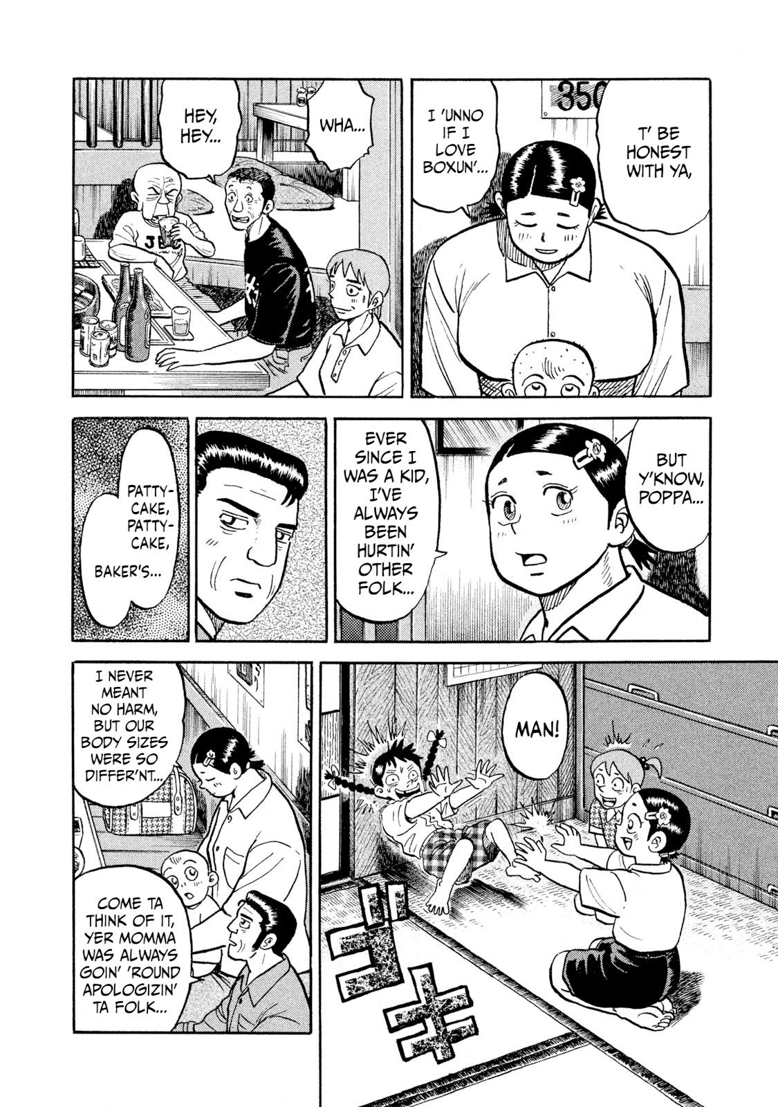 Rice Shoulder Chapter 18 6