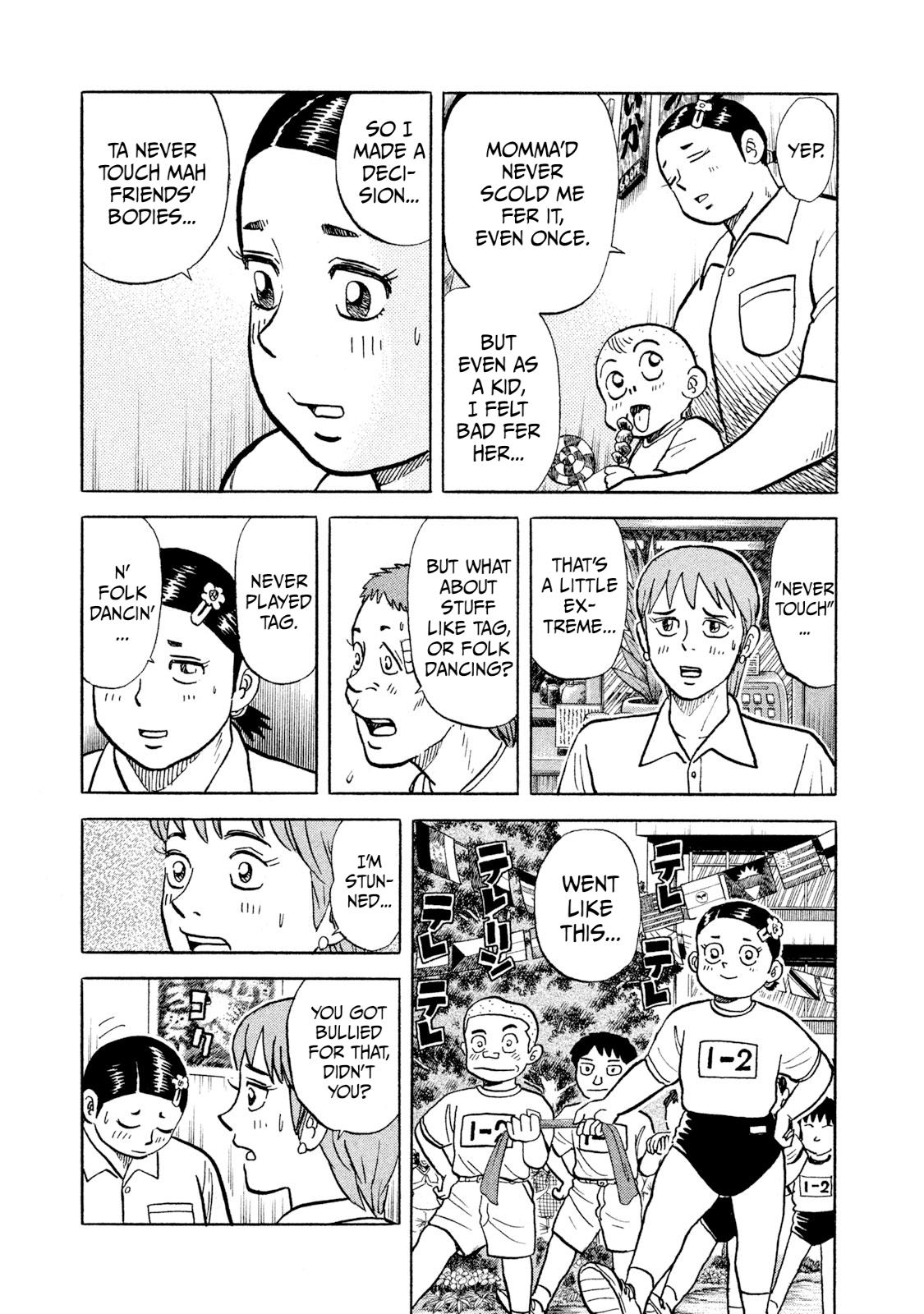 Rice Shoulder Chapter 18 7