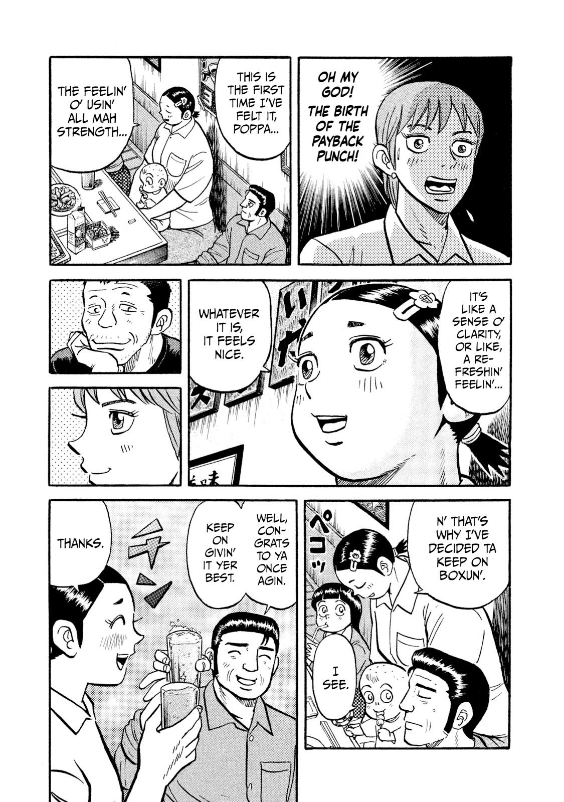 Rice Shoulder Chapter 18 9
