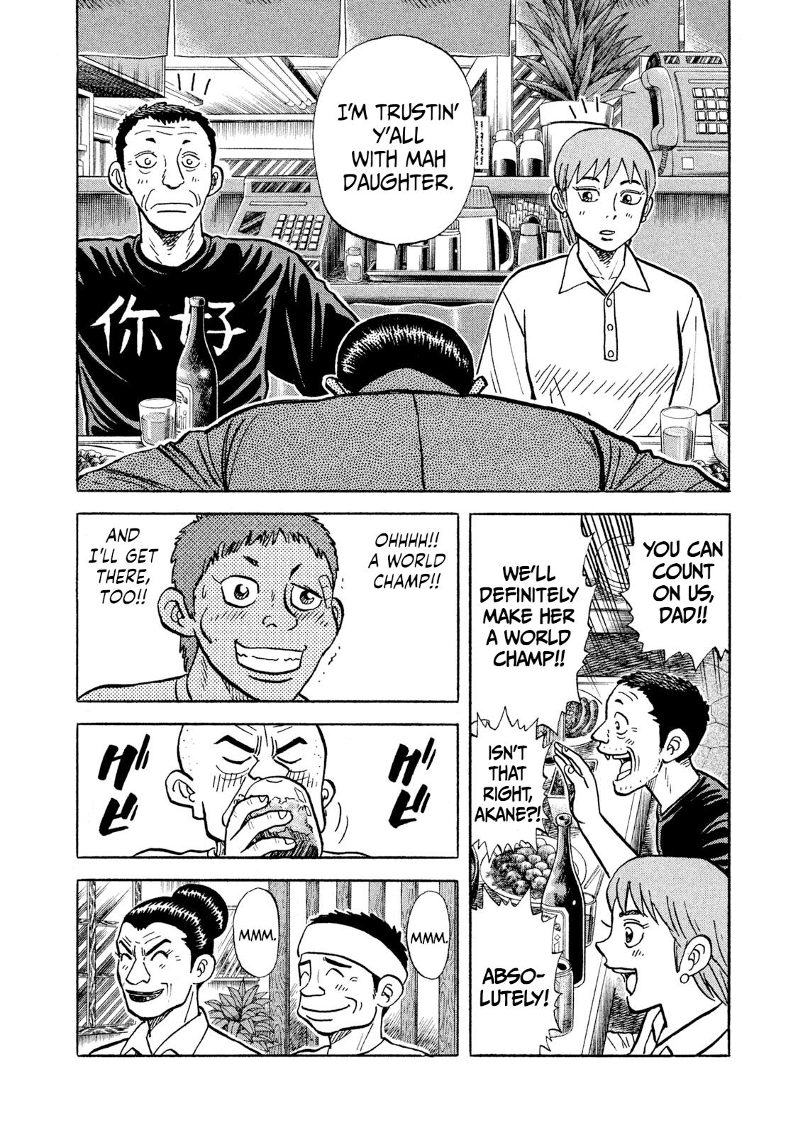 Rice Shoulder Chapter 18 10