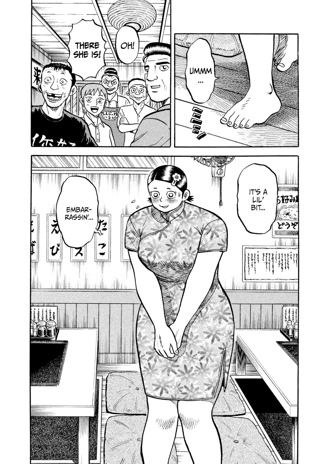 Rice Shoulder Chapter 18 12