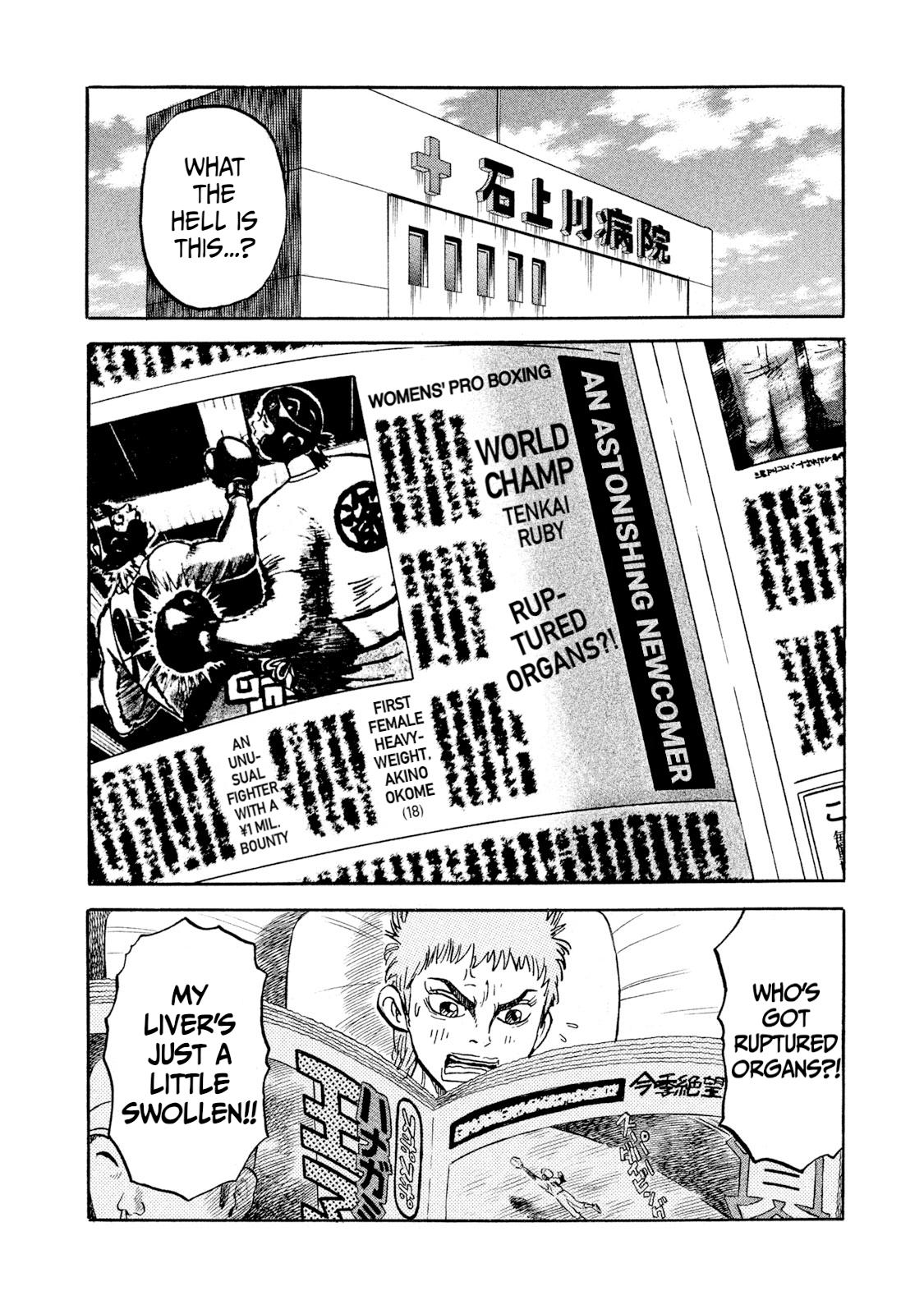 Rice Shoulder Chapter 18 18