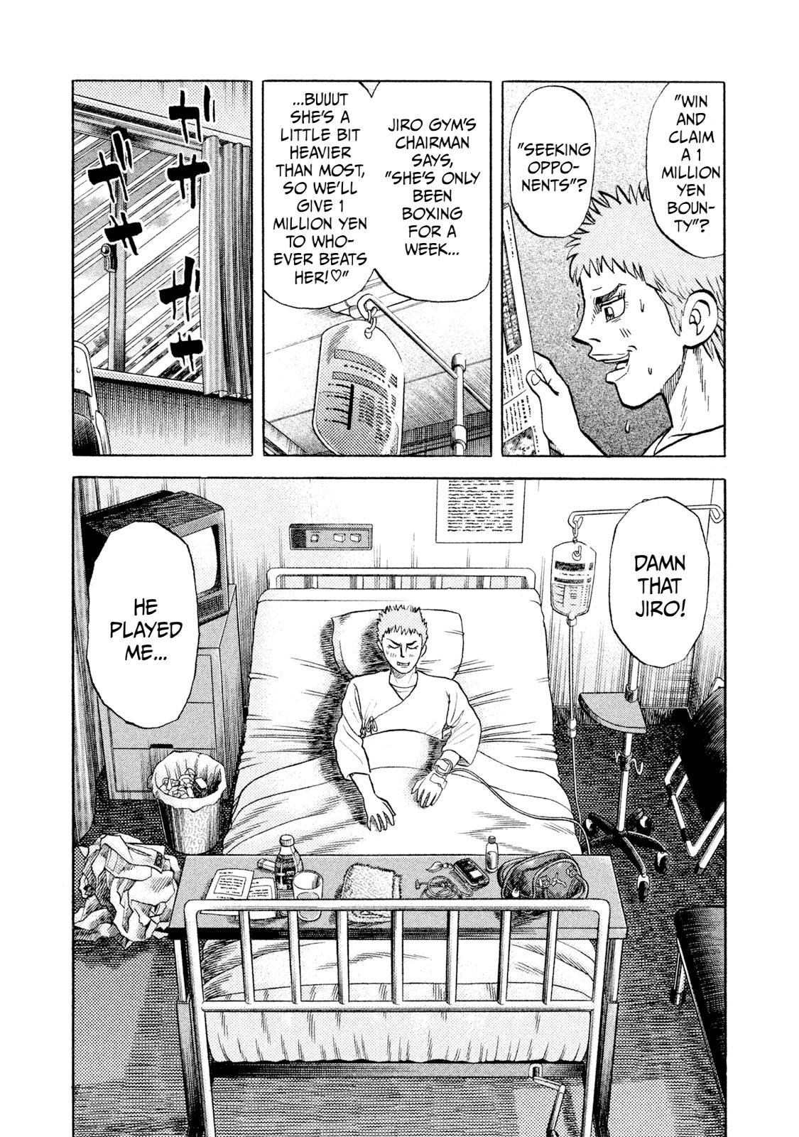 Rice Shoulder Chapter 18 19