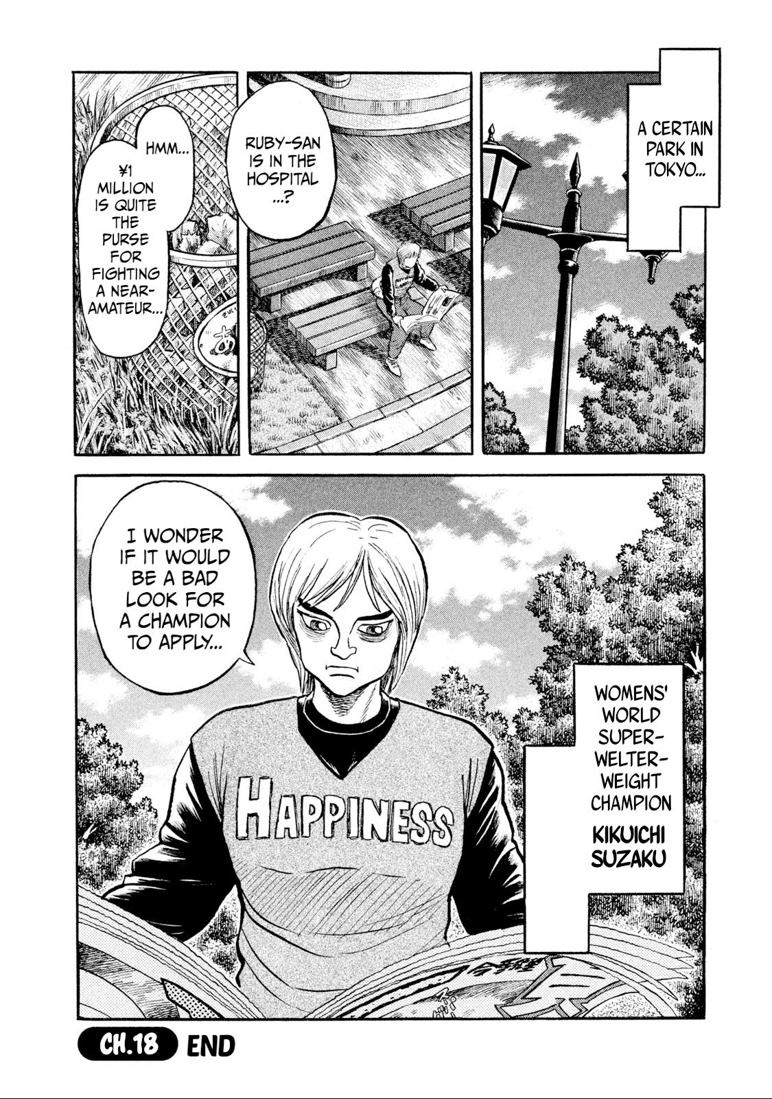 Rice Shoulder Chapter 18 20