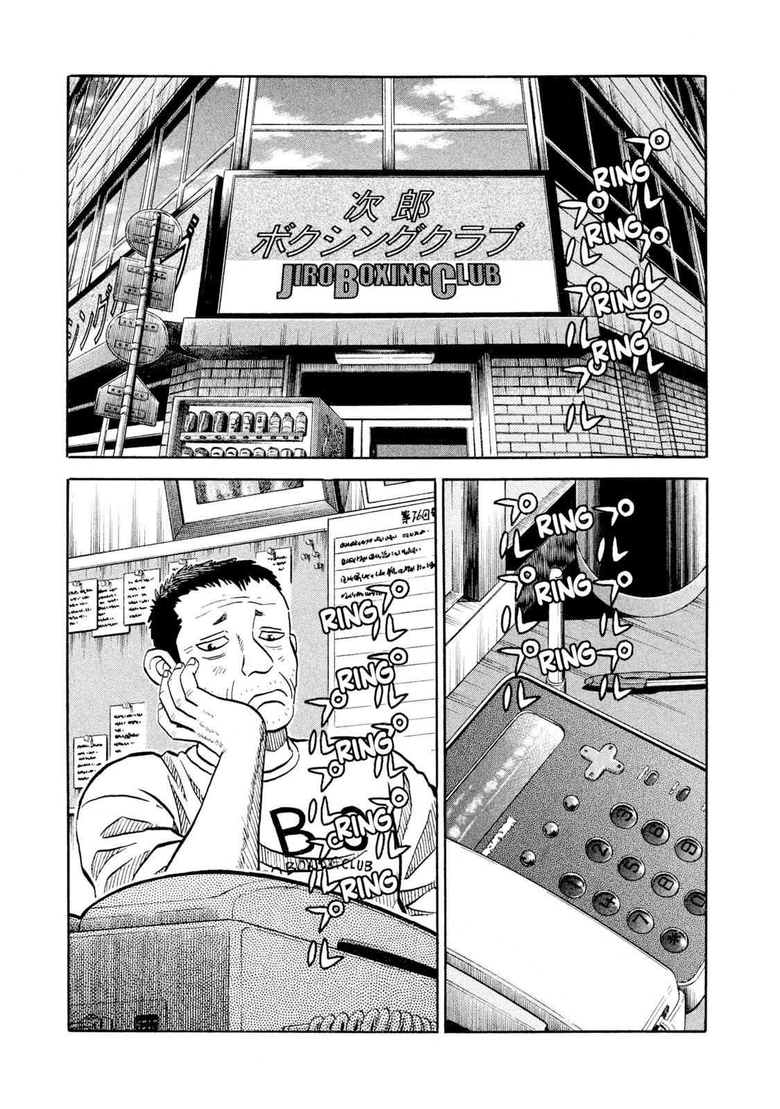 Rice Shoulder Chapter 19 1