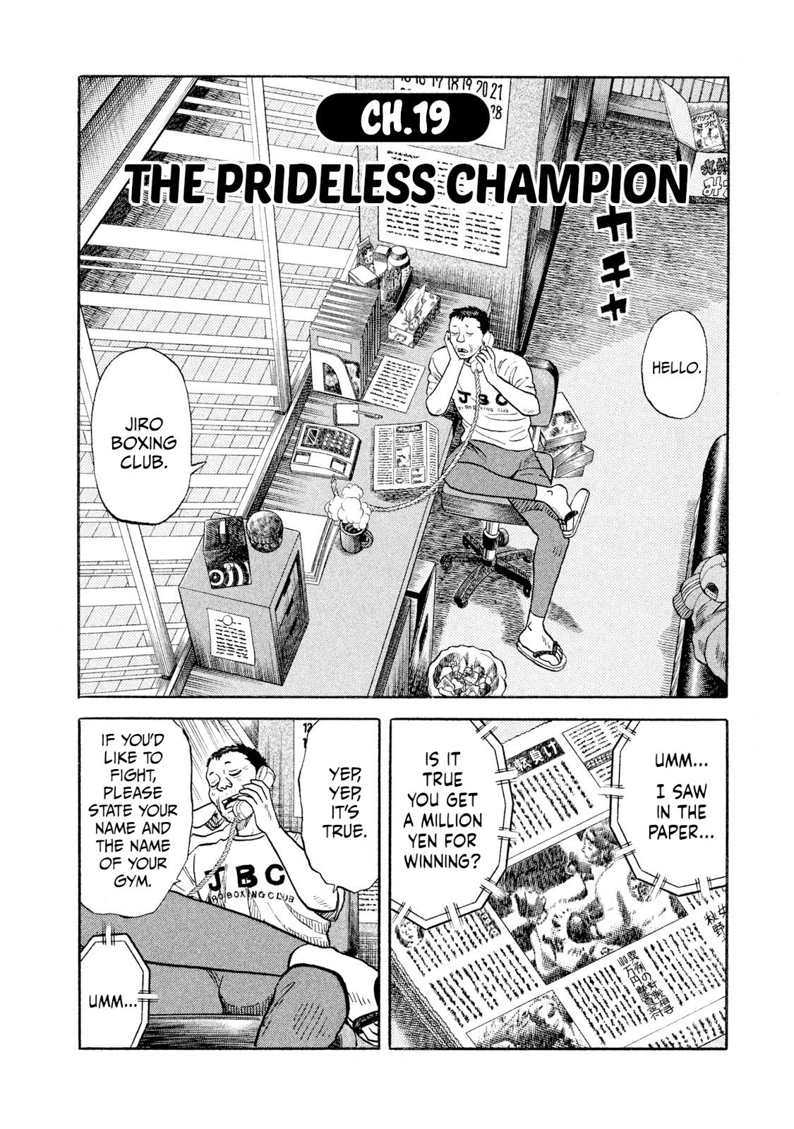 Rice Shoulder Chapter 19 2