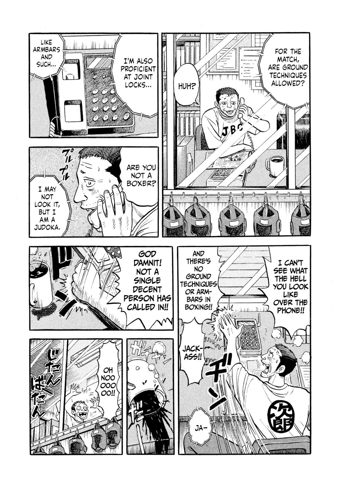 Rice Shoulder Chapter 19 3