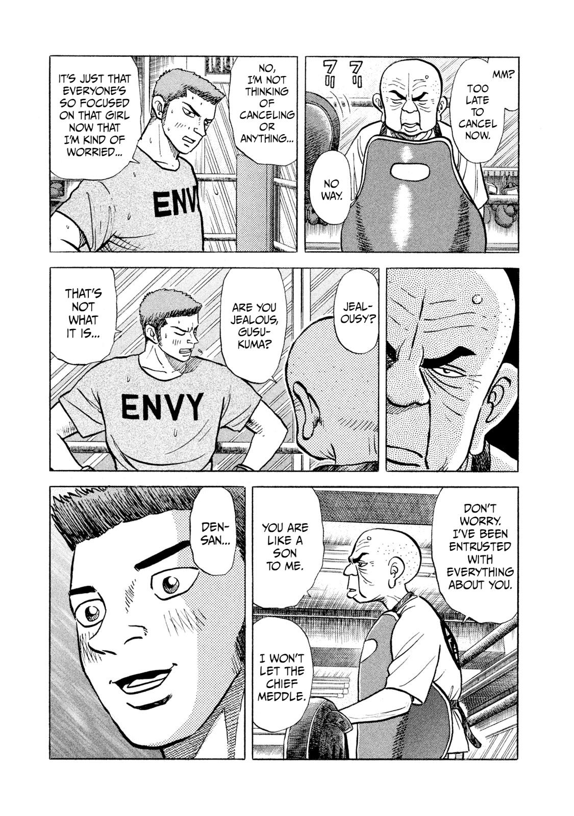 Rice Shoulder Chapter 19 11