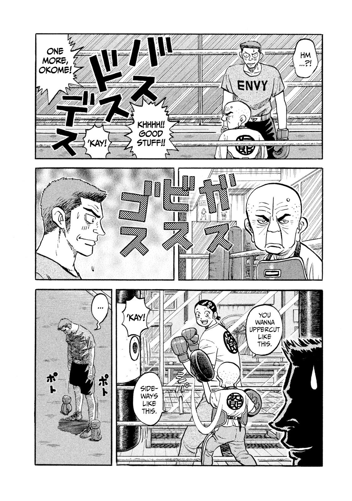 Rice Shoulder Chapter 19 12